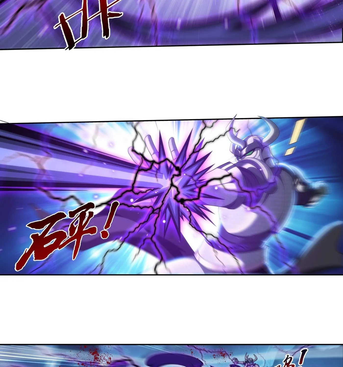 Read The Great Ruler (Colored) chapter 251 image 3 on Lezhin