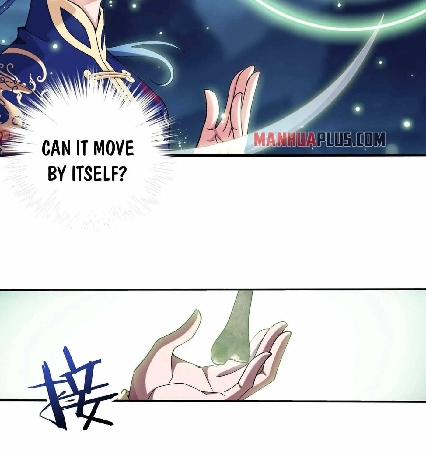 Read The Great Ruler (Colored) chapter 251 image 40 on Lezhin