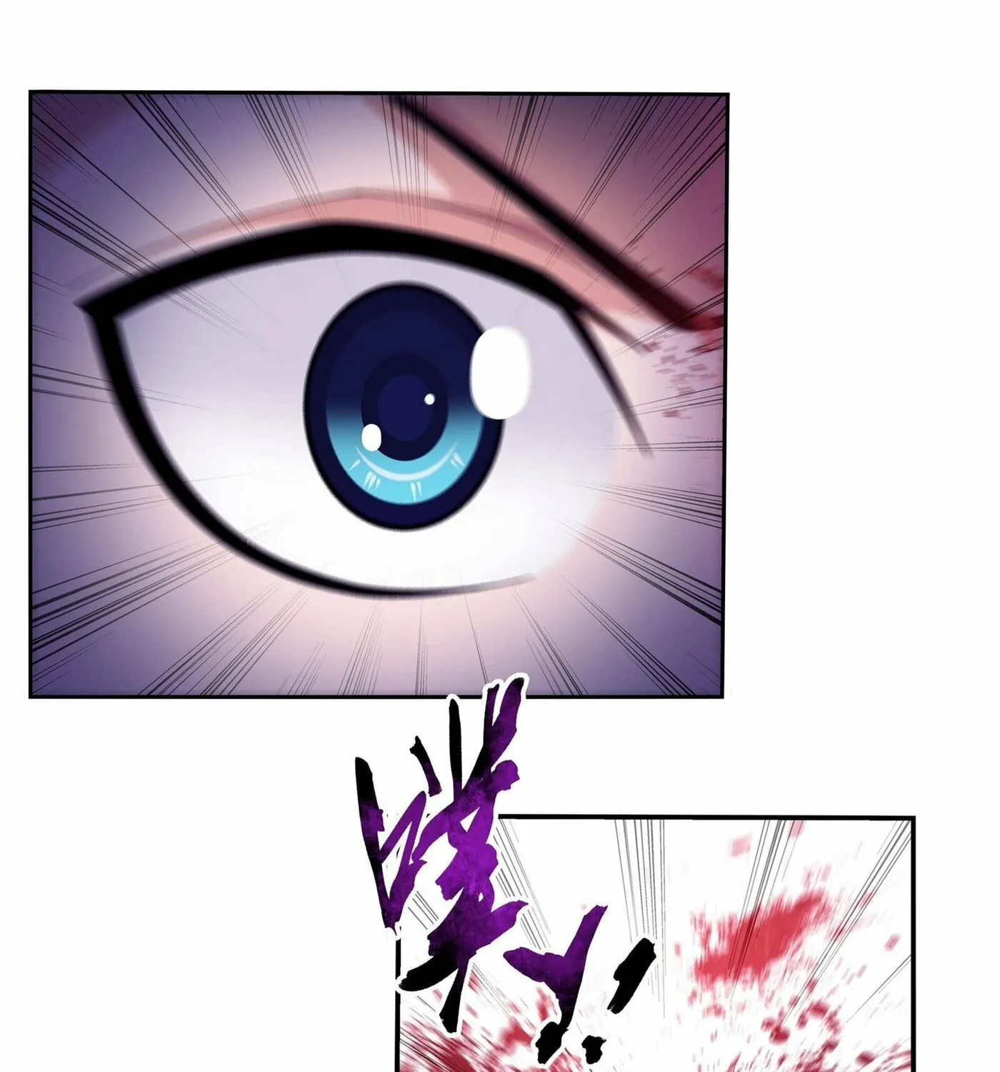 Read The Great Ruler (Colored) chapter 251 image 41 on Lezhin