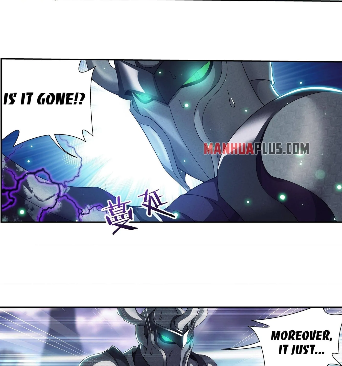 Read The Great Ruler (Colored) chapter 251 image 5 on Lezhin