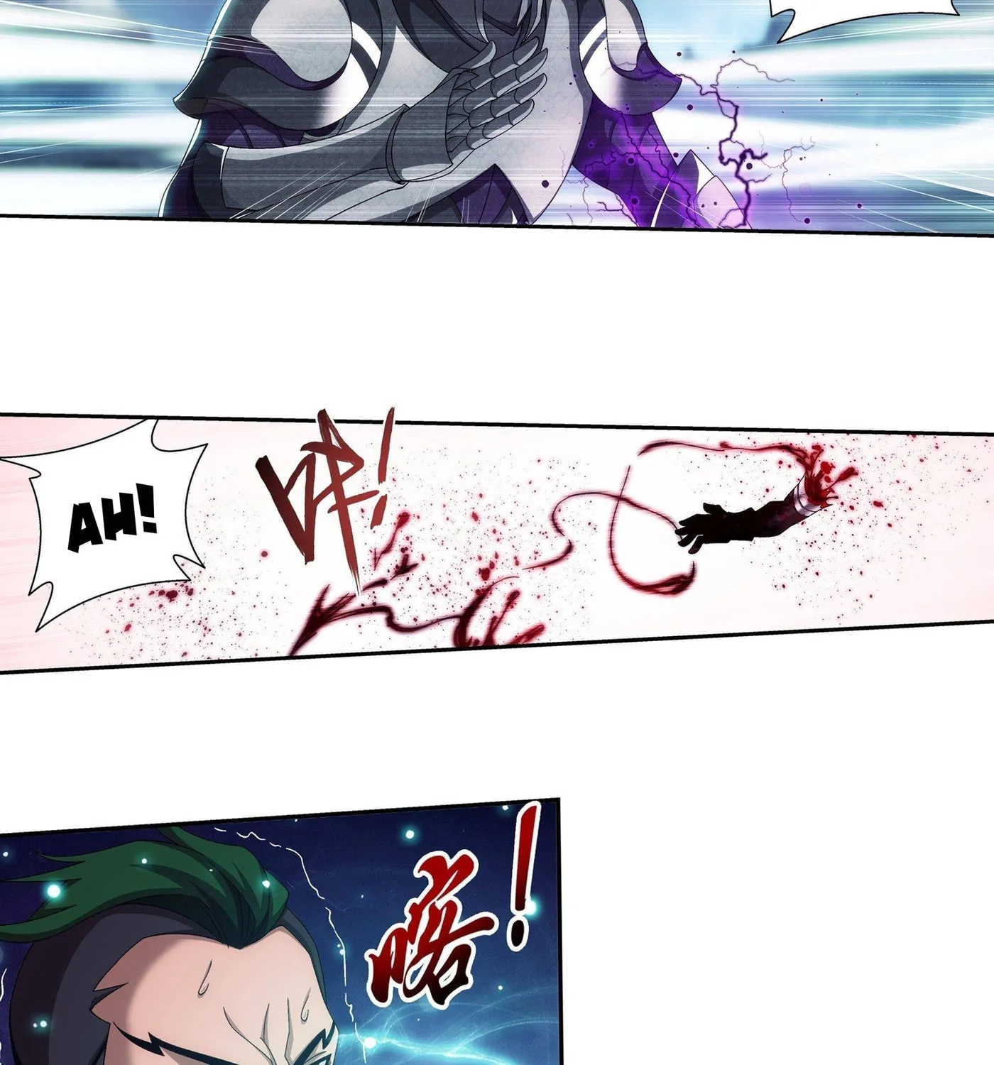 Read The Great Ruler (Colored) chapter 251 image 6 on Lezhin