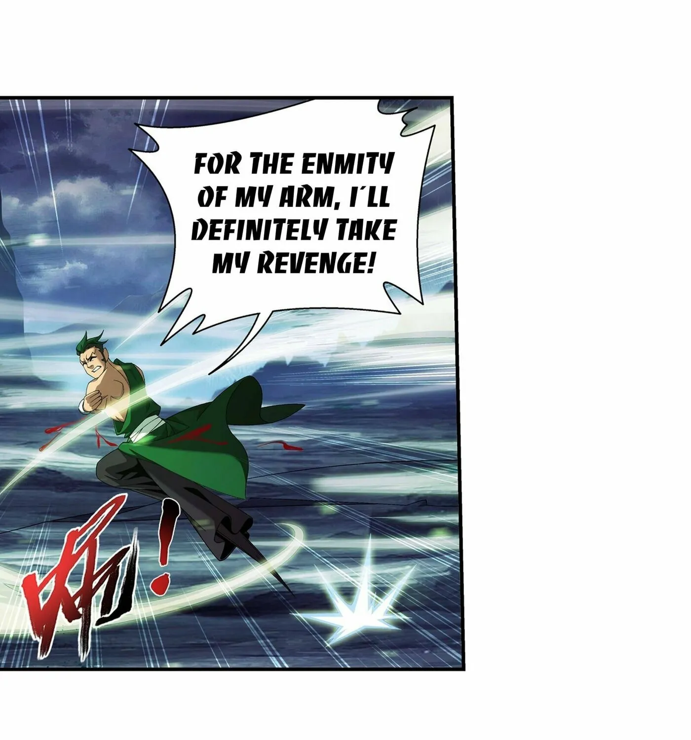 Read The Great Ruler (Colored) chapter 251 image 9 on Lezhin