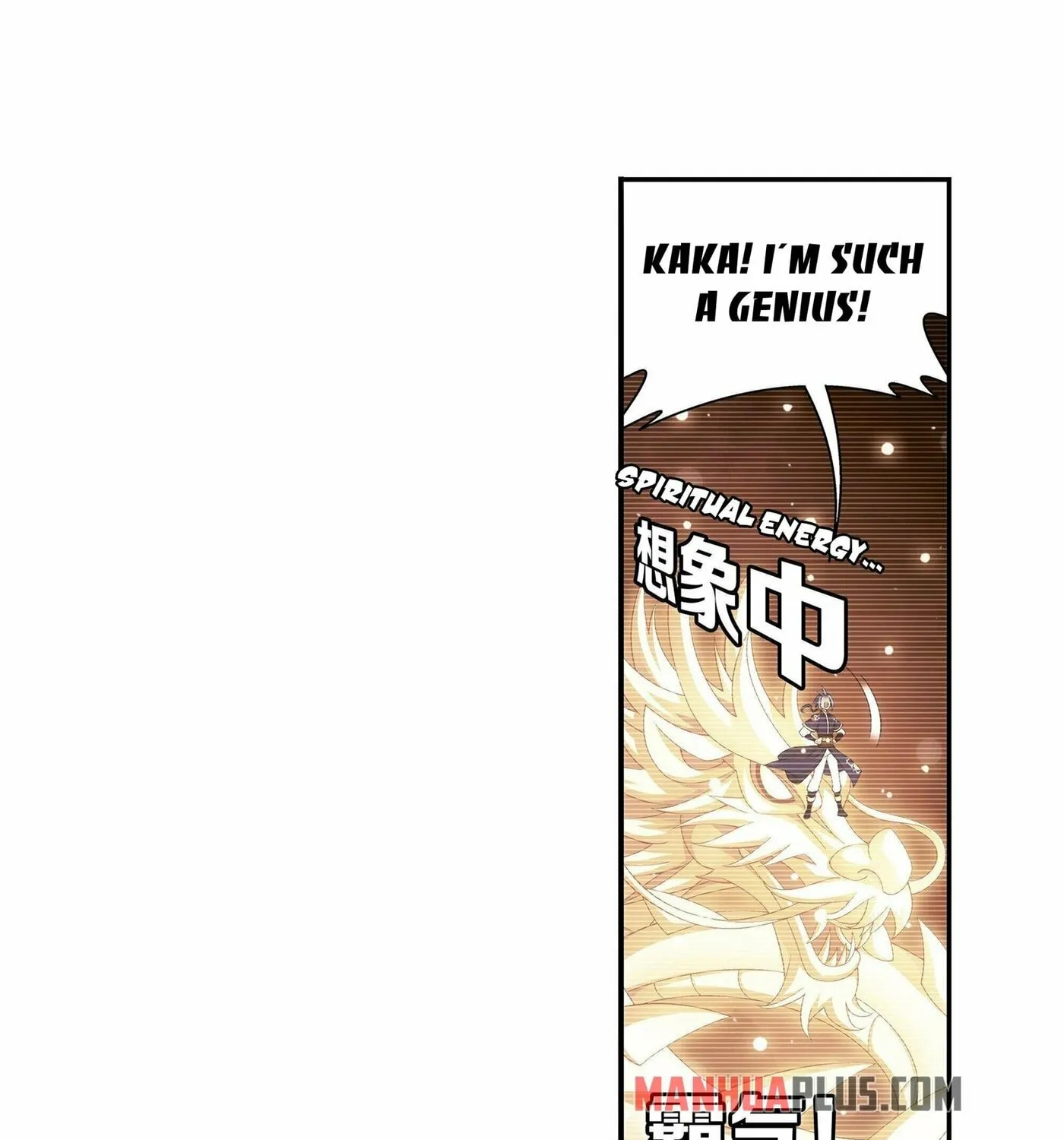 Read The Great Ruler (Colored) chapter 253 image 11 on Lezhin