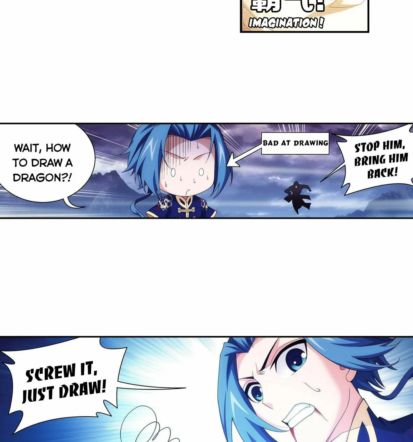 Read The Great Ruler (Colored) chapter 253 image 12 on Lezhin