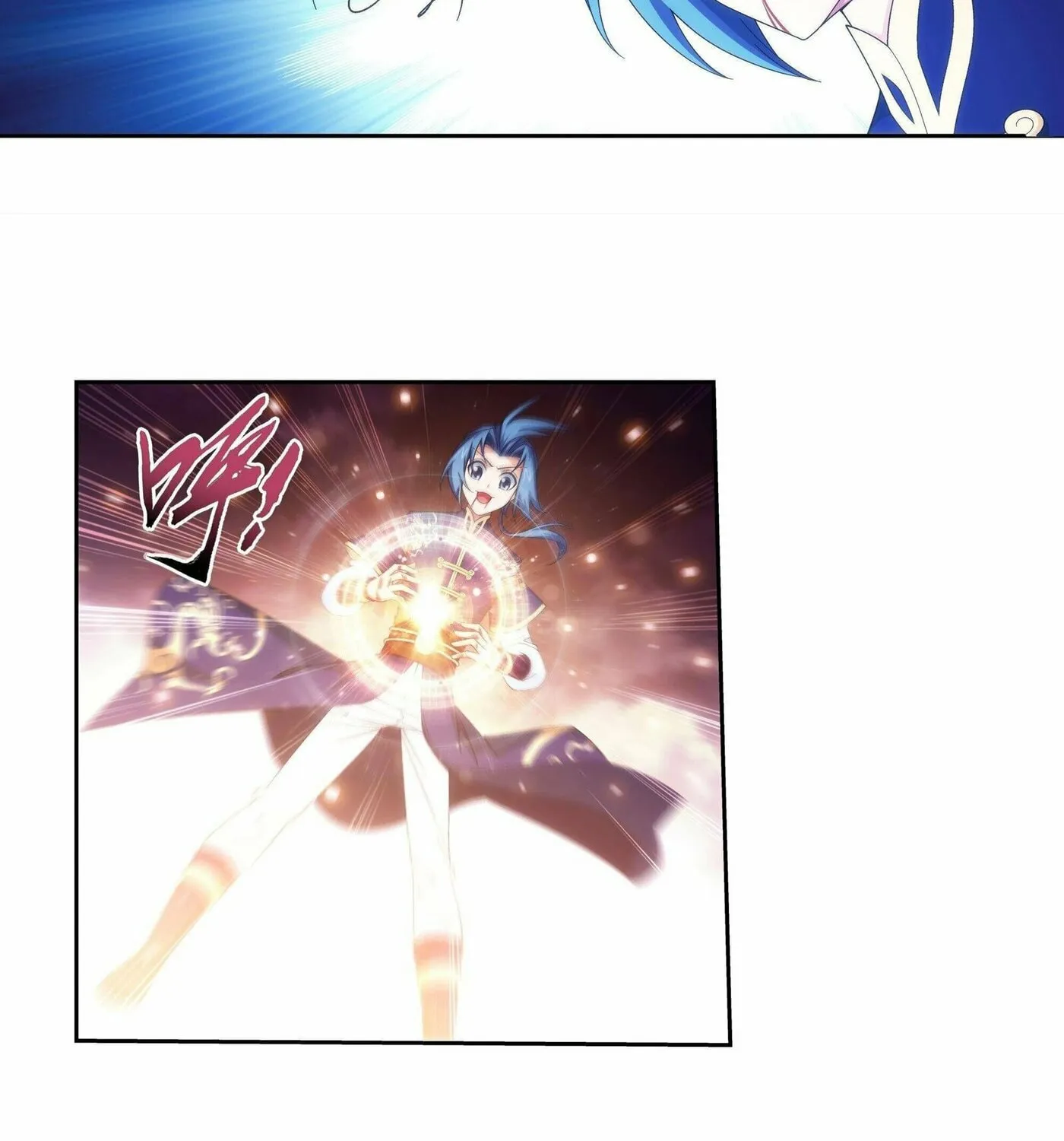 Read The Great Ruler (Colored) chapter 253 image 13 on Lezhin