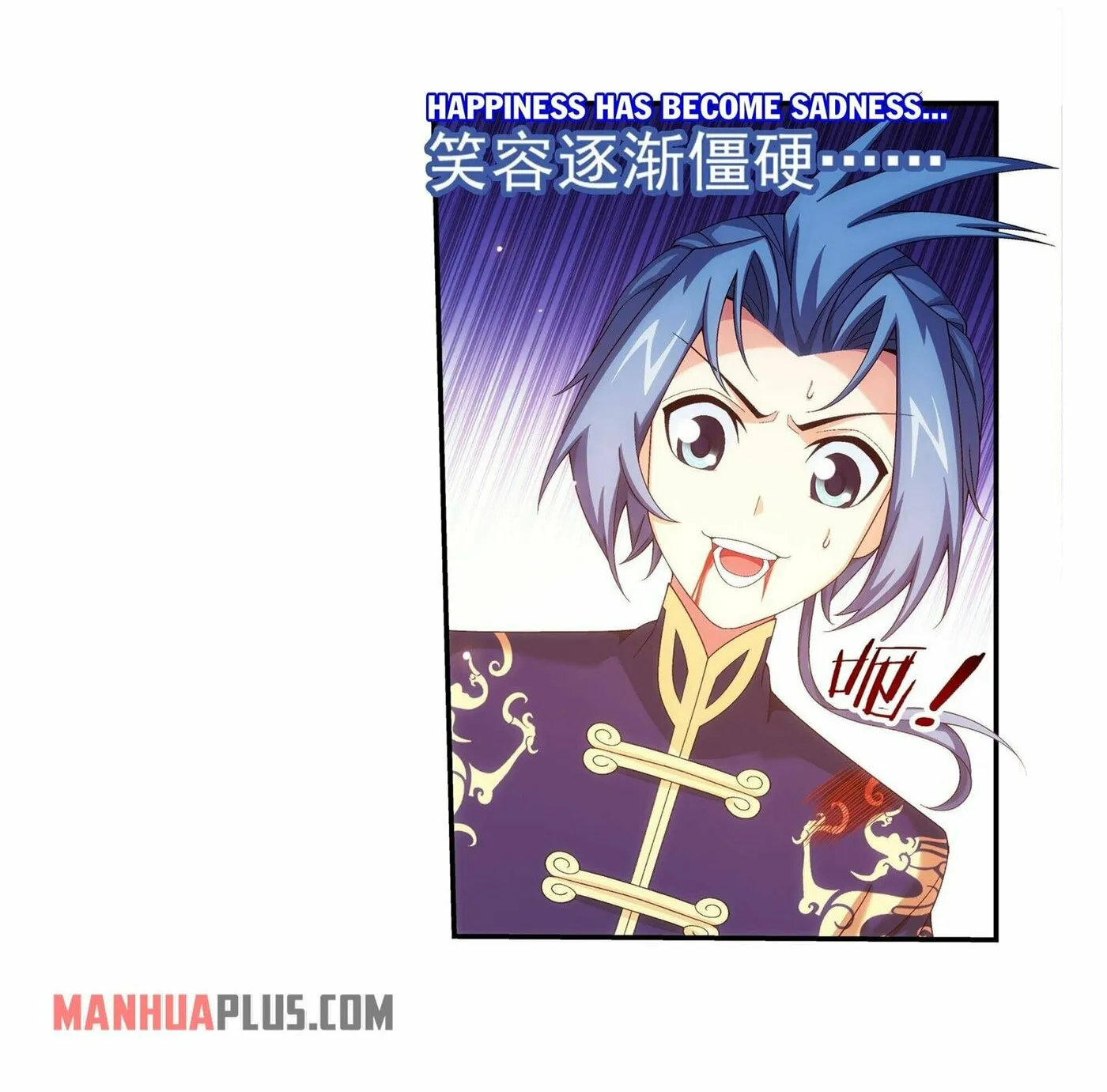 Read The Great Ruler (Colored) chapter 253 image 14 on Lezhin