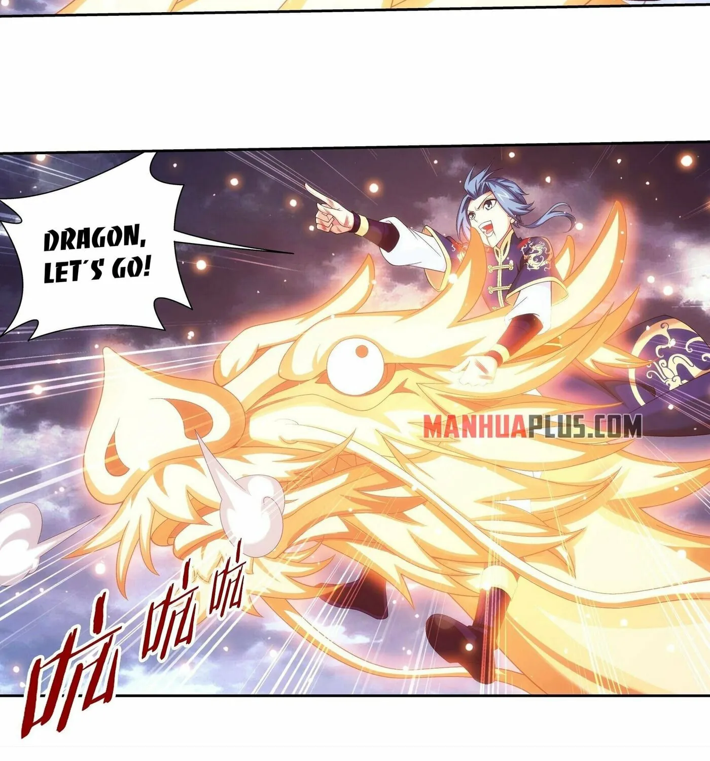 Read The Great Ruler (Colored) chapter 253 image 17 on Lezhin