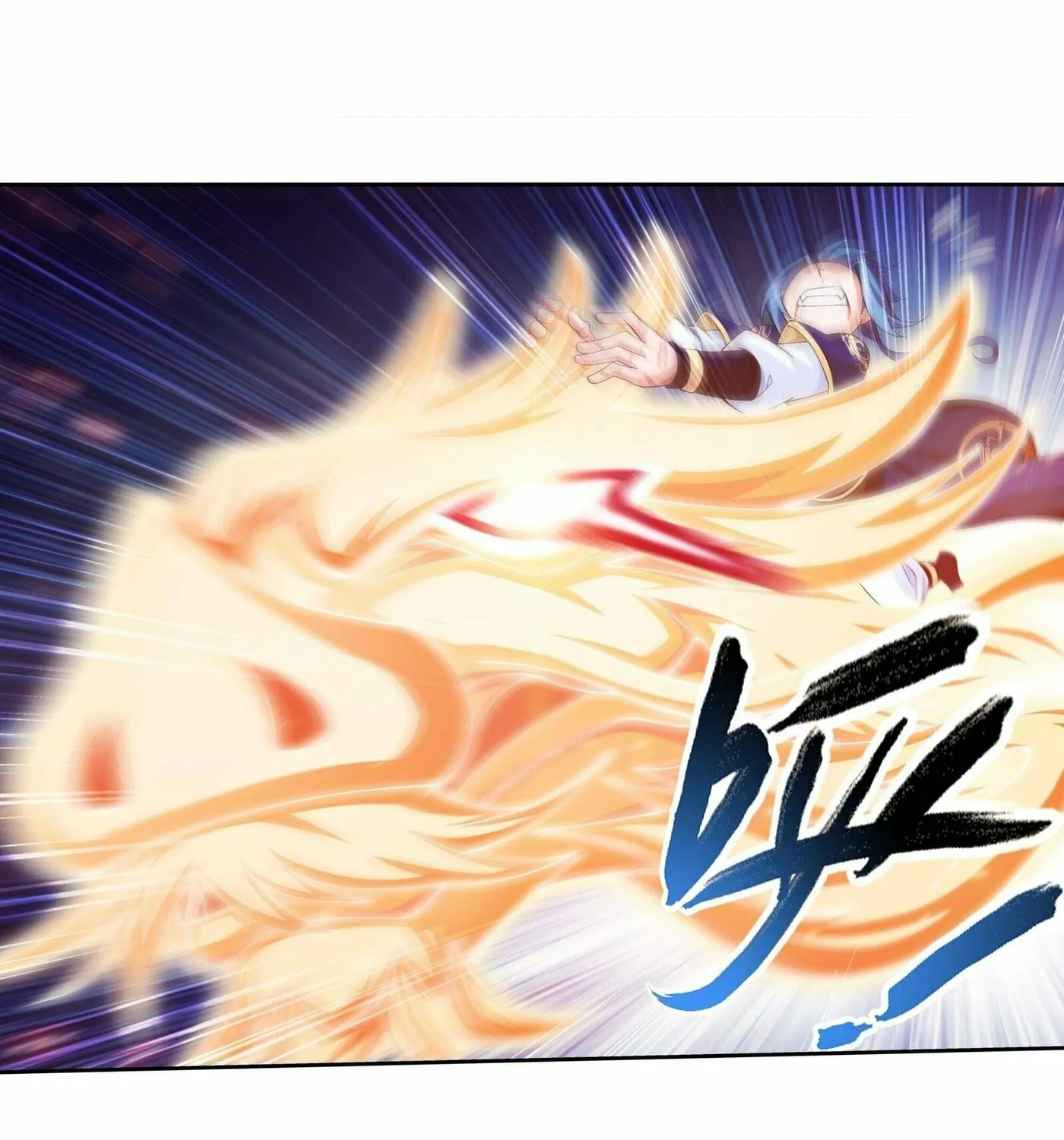 Read The Great Ruler (Colored) chapter 253 image 18 on Lezhin