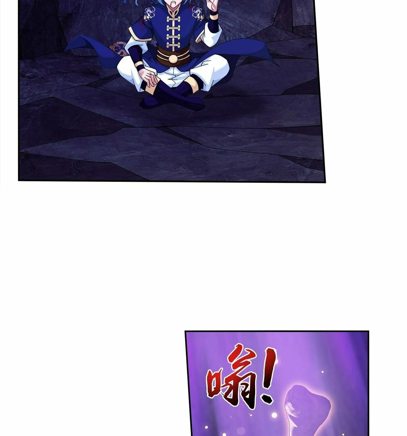 Read The Great Ruler (Colored) chapter 253 image 26 on Lezhin