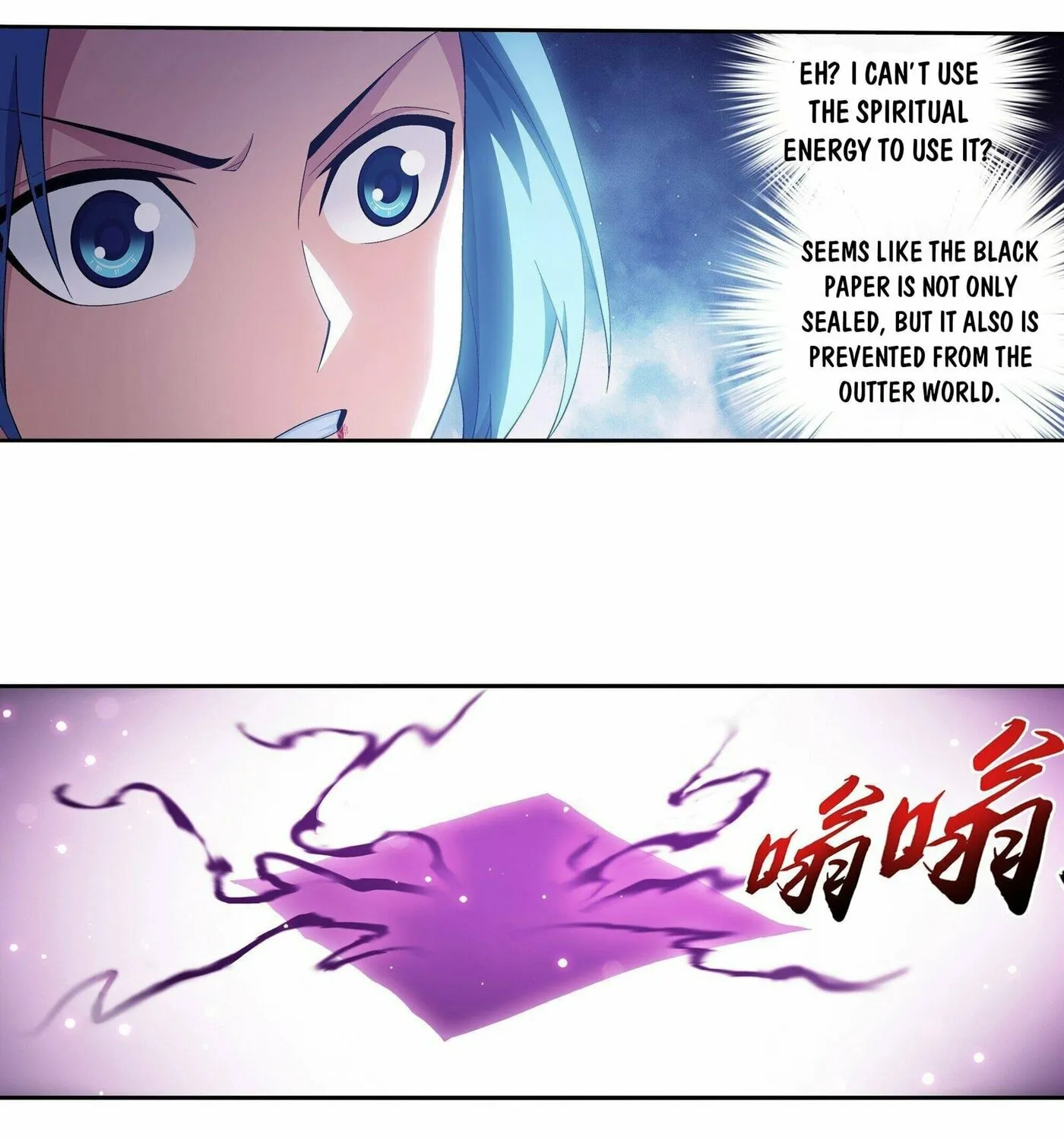 Read The Great Ruler (Colored) chapter 253 image 28 on Lezhin