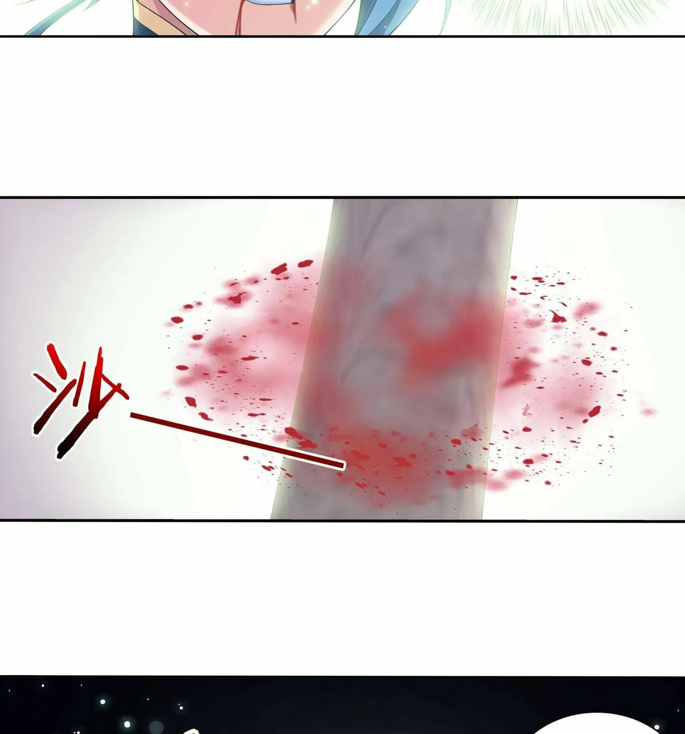 Read The Great Ruler (Colored) chapter 253 image 31 on Lezhin