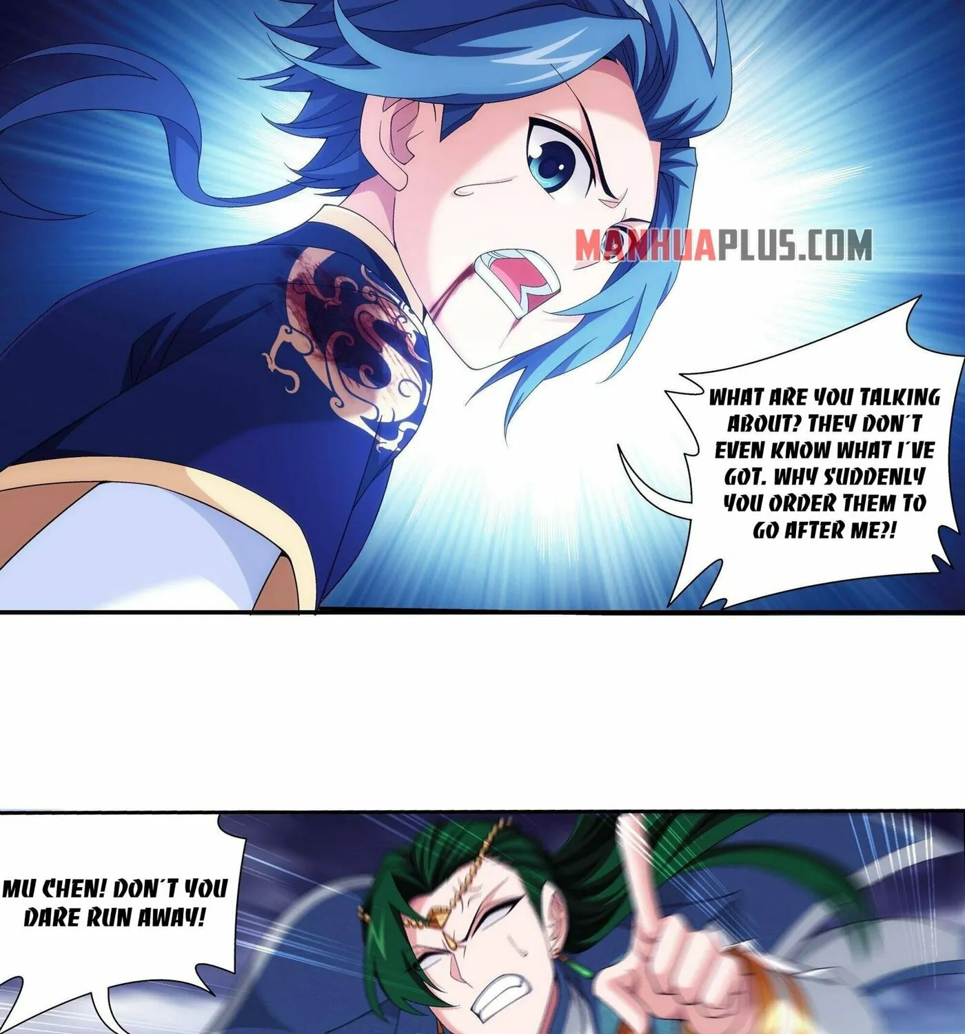 Read The Great Ruler (Colored) chapter 253 image 5 on Lezhin