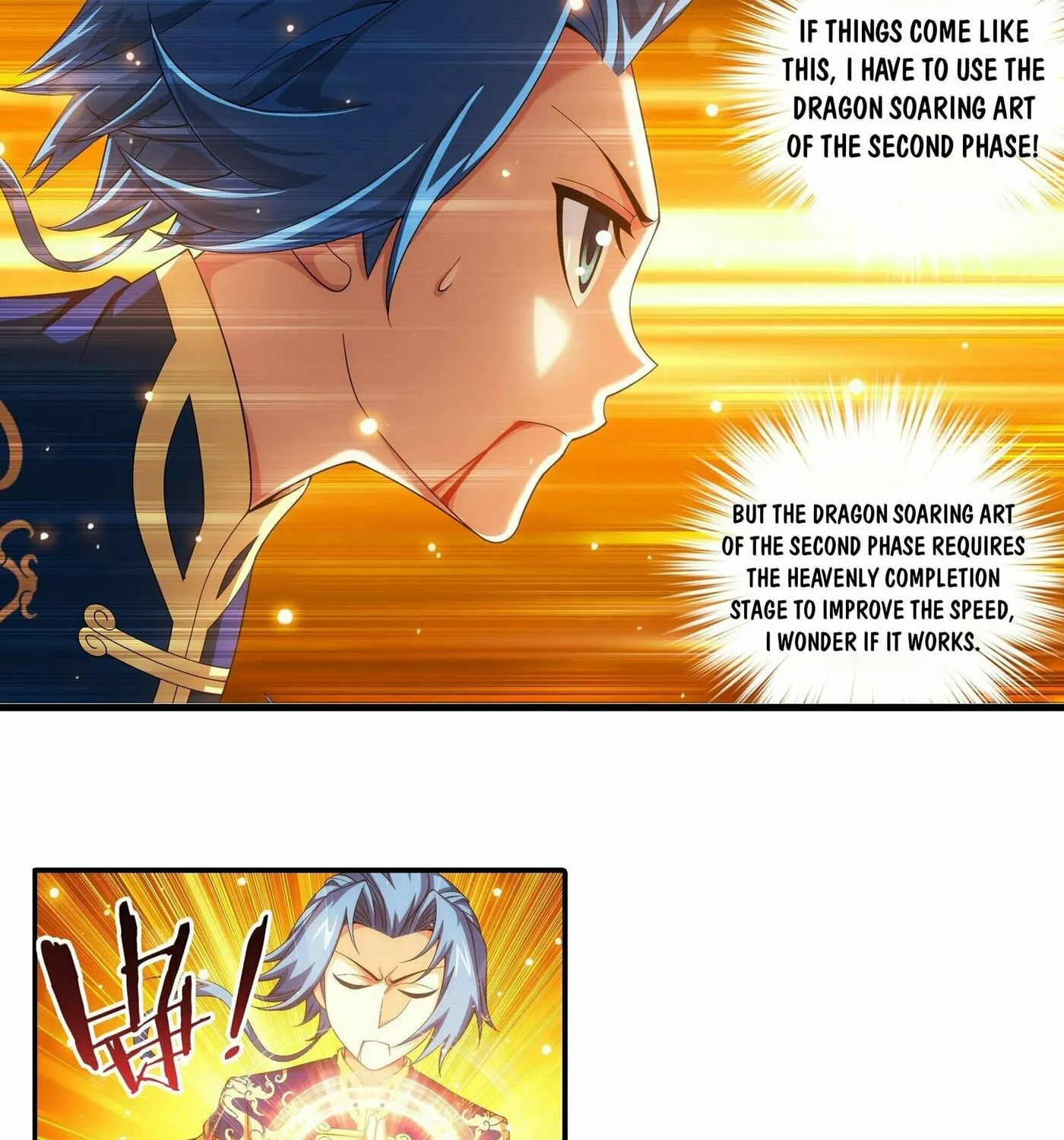 Read The Great Ruler (Colored) chapter 253 image 7 on Lezhin