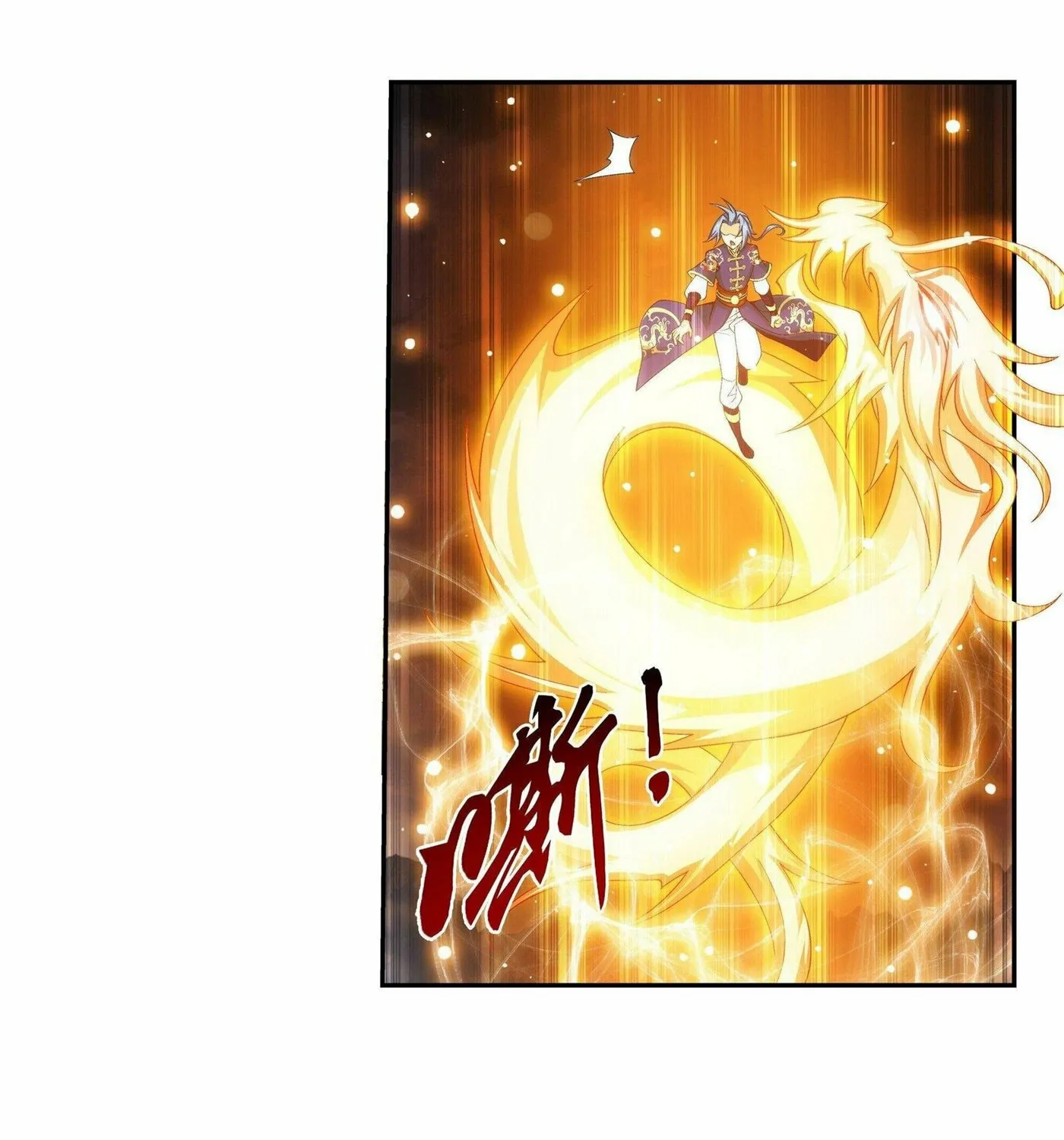 Read The Great Ruler (Colored) chapter 253 image 9 on Lezhin