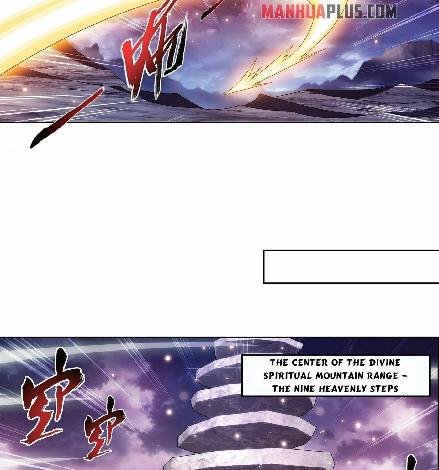 Read The Great Ruler (Colored) chapter 255 image 18 on Lezhin