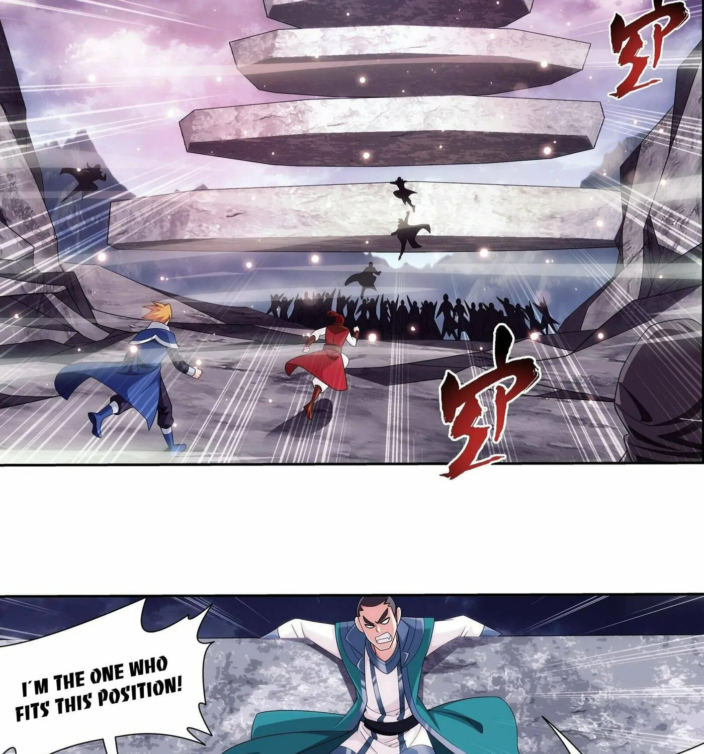 Read The Great Ruler (Colored) chapter 255 image 19 on Lezhin
