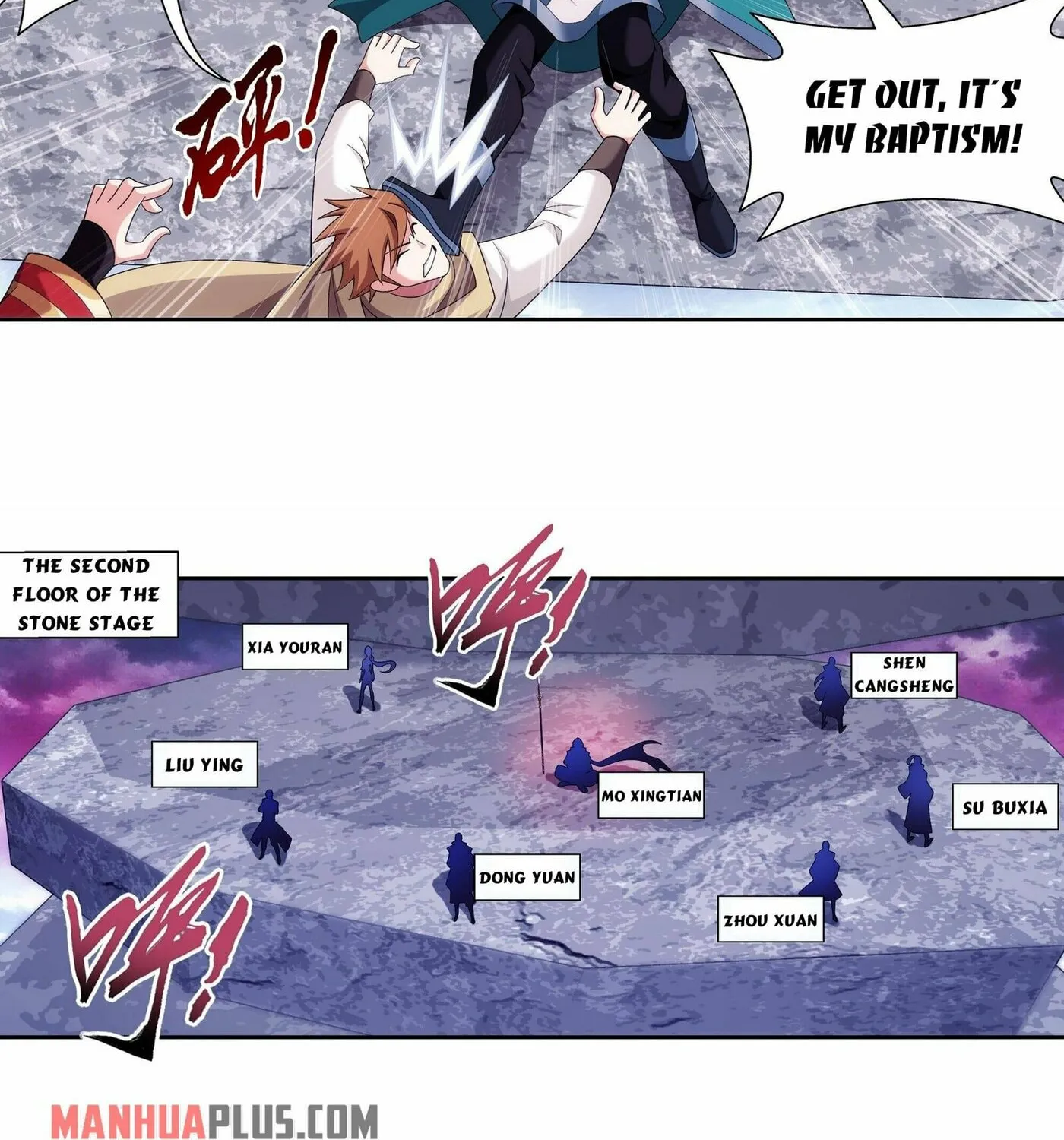 Read The Great Ruler (Colored) chapter 255 image 20 on Lezhin