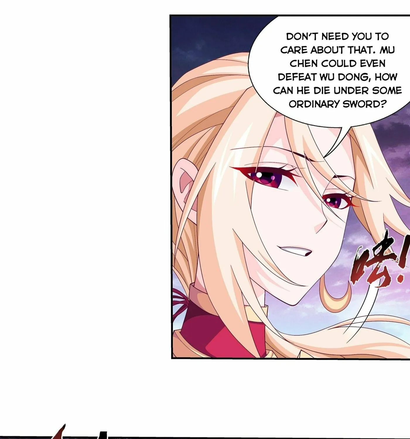 Read The Great Ruler (Colored) chapter 255 image 29 on Lezhin
