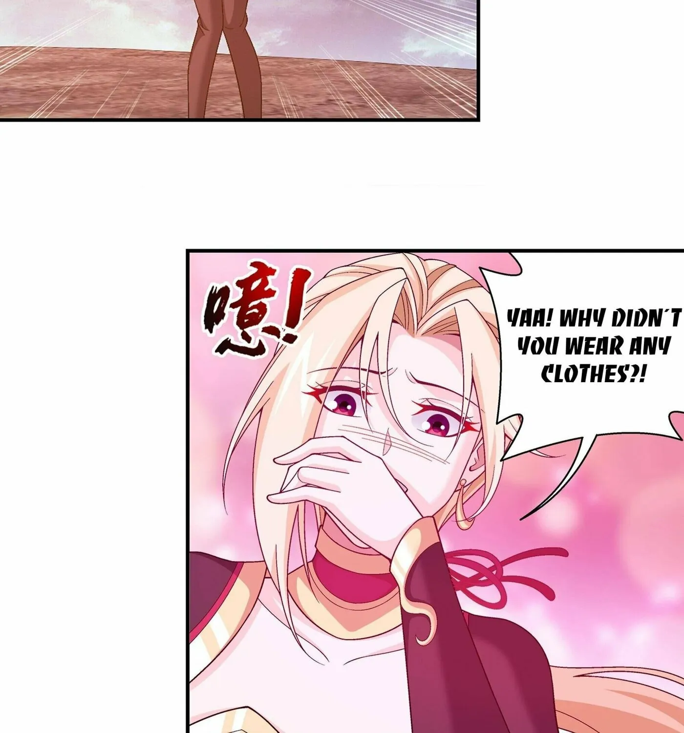 Read The Great Ruler (Colored) chapter 255 image 35 on Lezhin