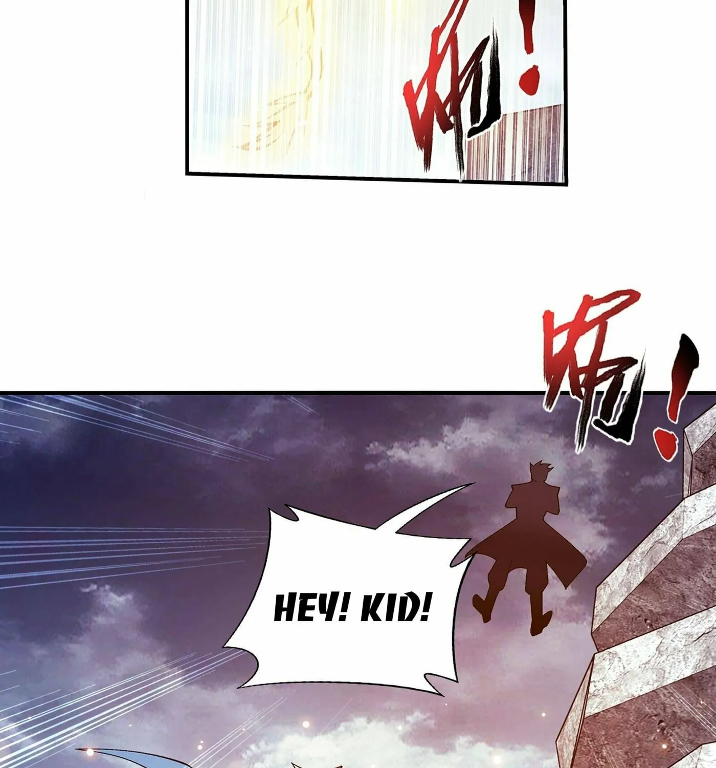 Read The Great Ruler (Colored) chapter 255 image 42 on Lezhin