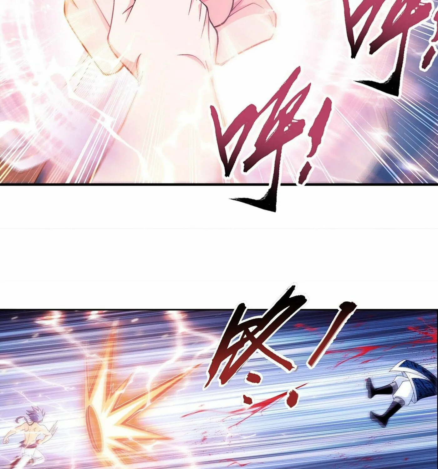 Read The Great Ruler (Colored) chapter 256 image 10 on Lezhin
