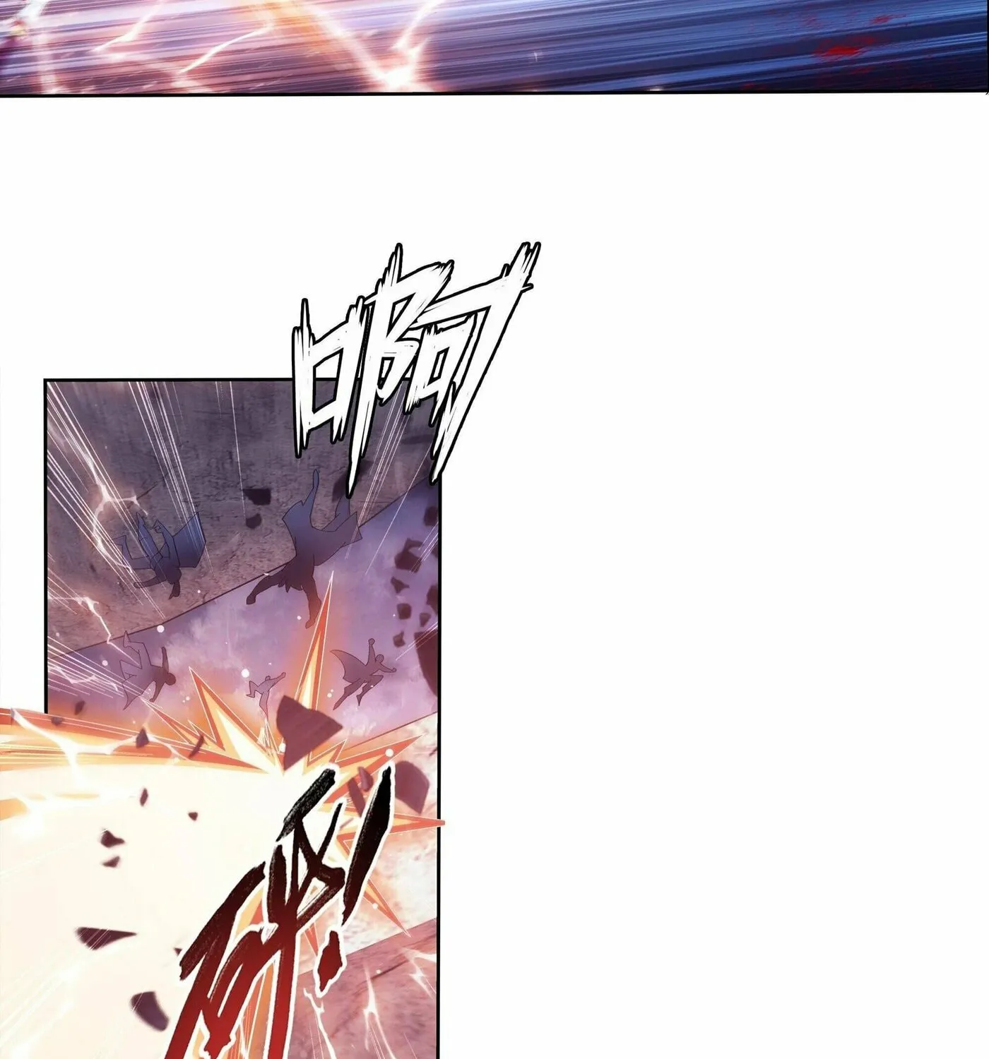Read The Great Ruler (Colored) chapter 256 image 11 on Lezhin