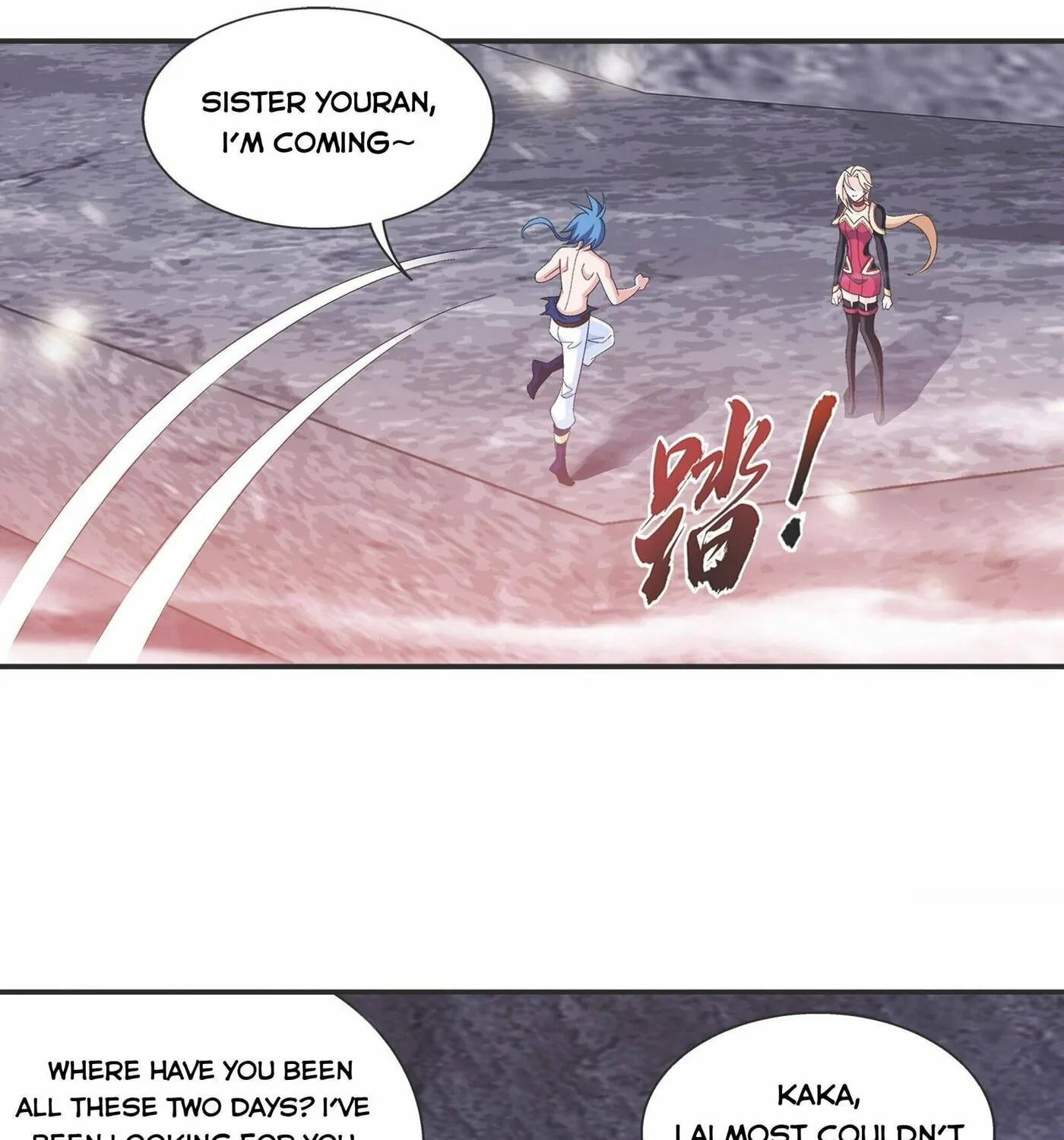 Read The Great Ruler (Colored) chapter 256 image 16 on Lezhin
