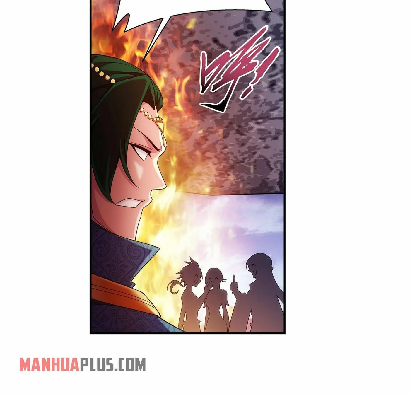 Read The Great Ruler (Colored) chapter 256 image 28 on Lezhin