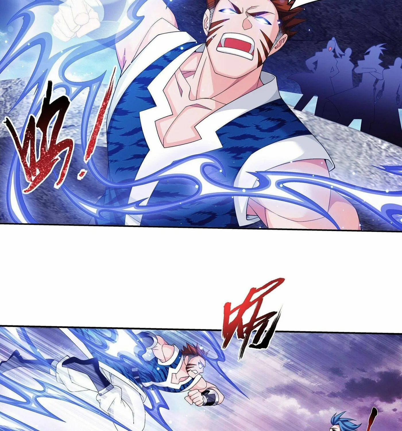 Read The Great Ruler (Colored) chapter 256 image 3 on Lezhin