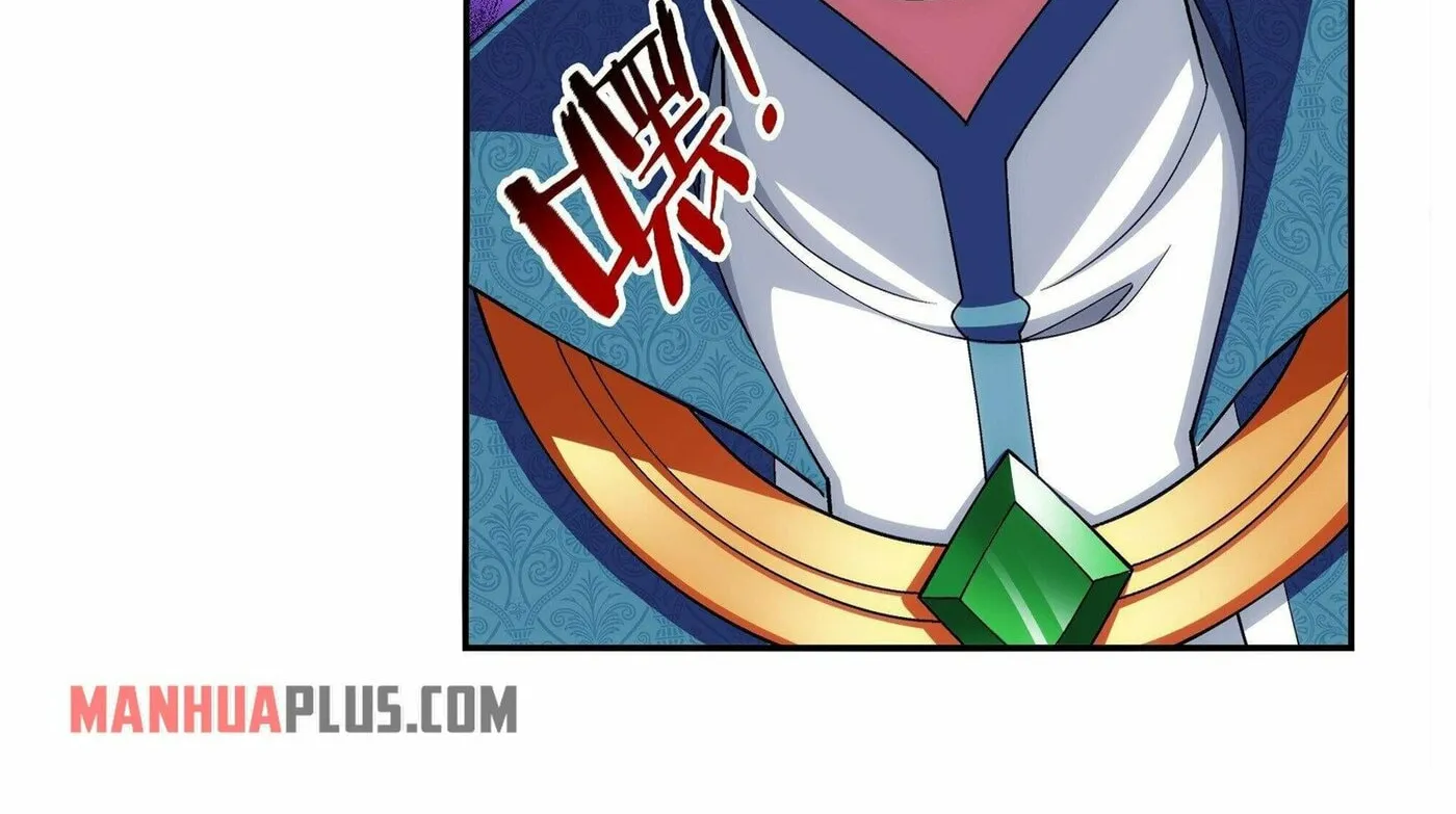 Read The Great Ruler (Colored) chapter 256 image 41 on Lezhin