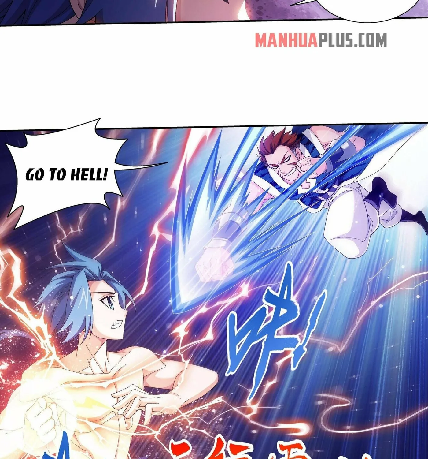 Read The Great Ruler (Colored) chapter 256 image 5 on Lezhin