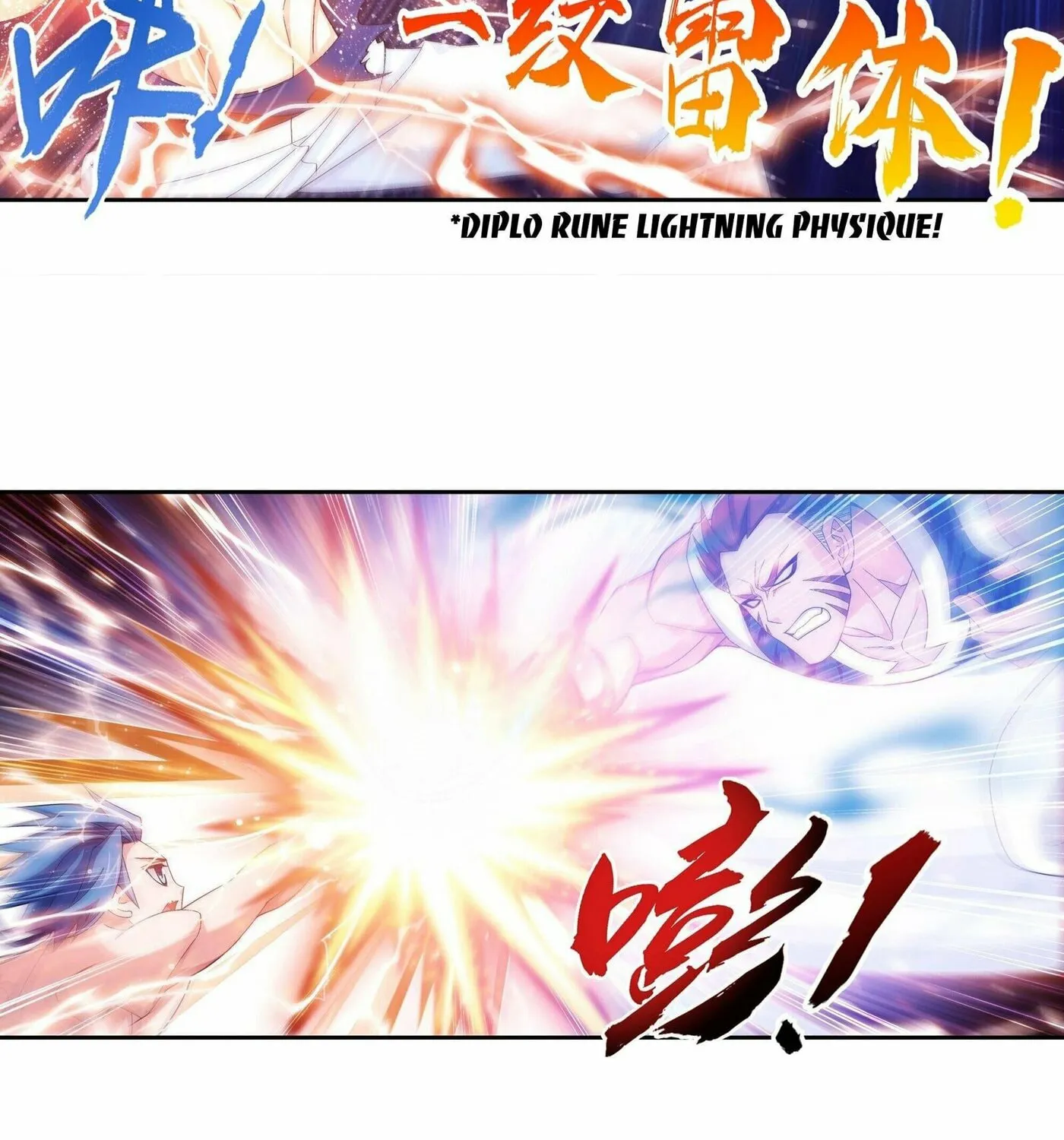 Read The Great Ruler (Colored) chapter 256 image 6 on Lezhin