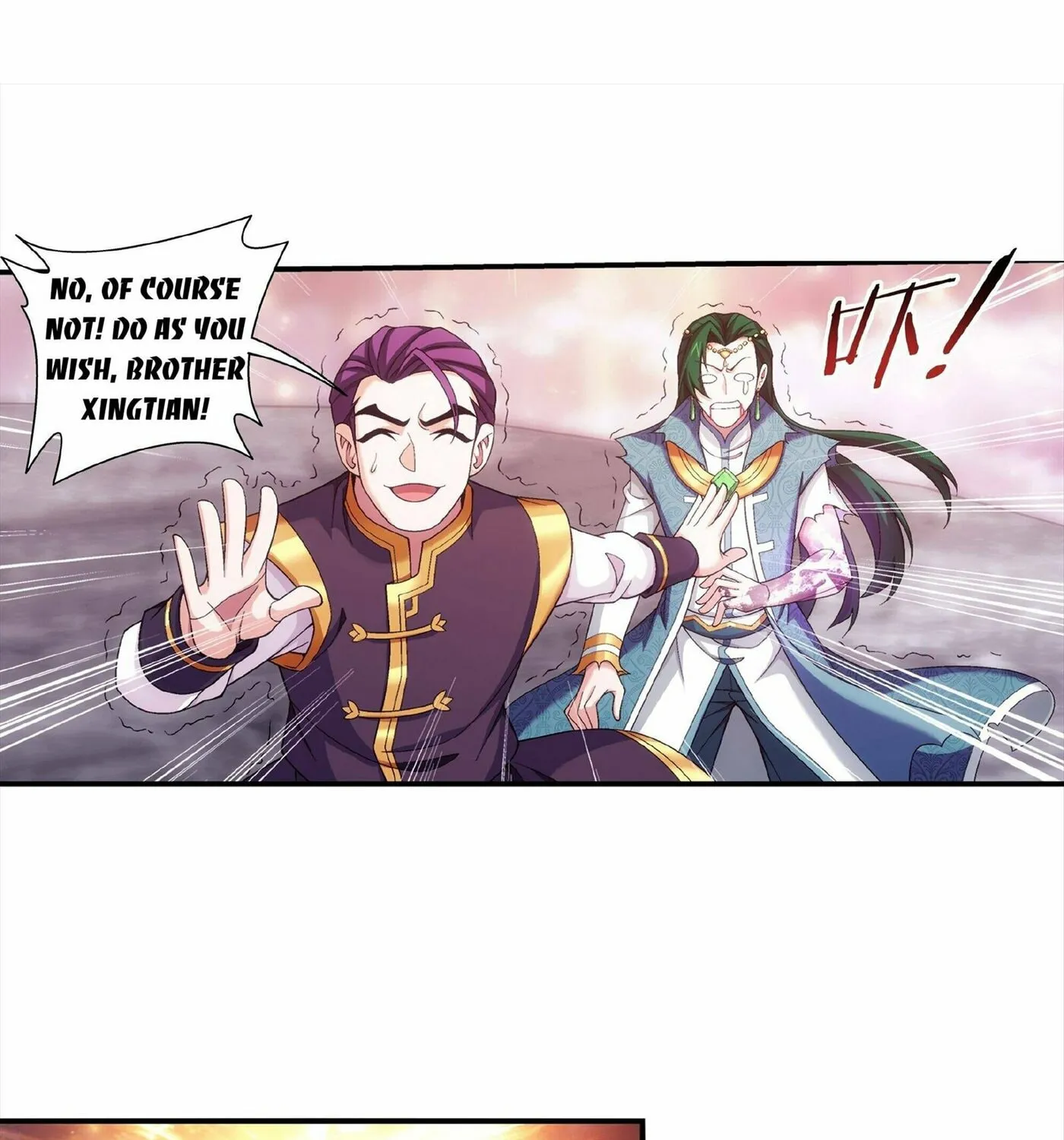 Read The Great Ruler (Colored) chapter 259 image 13 on Lezhin