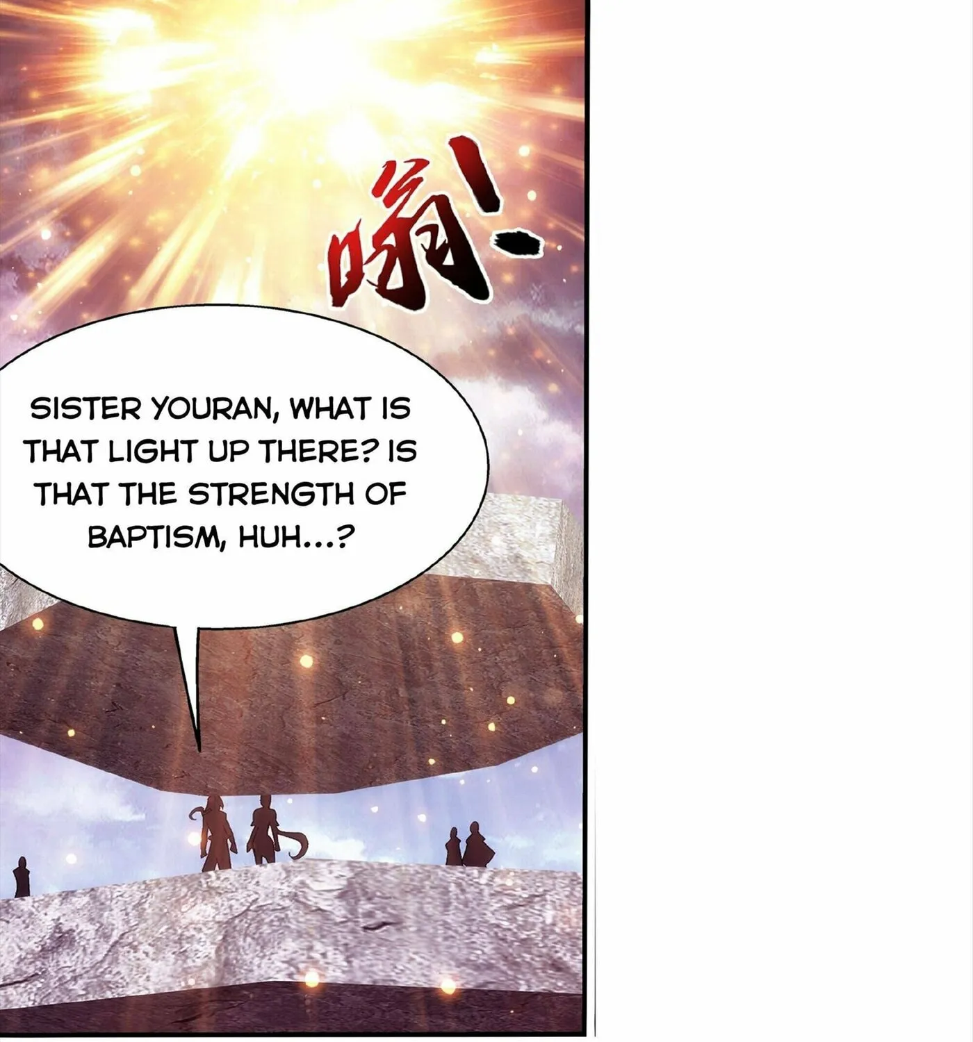 Read The Great Ruler (Colored) chapter 259 image 14 on Lezhin