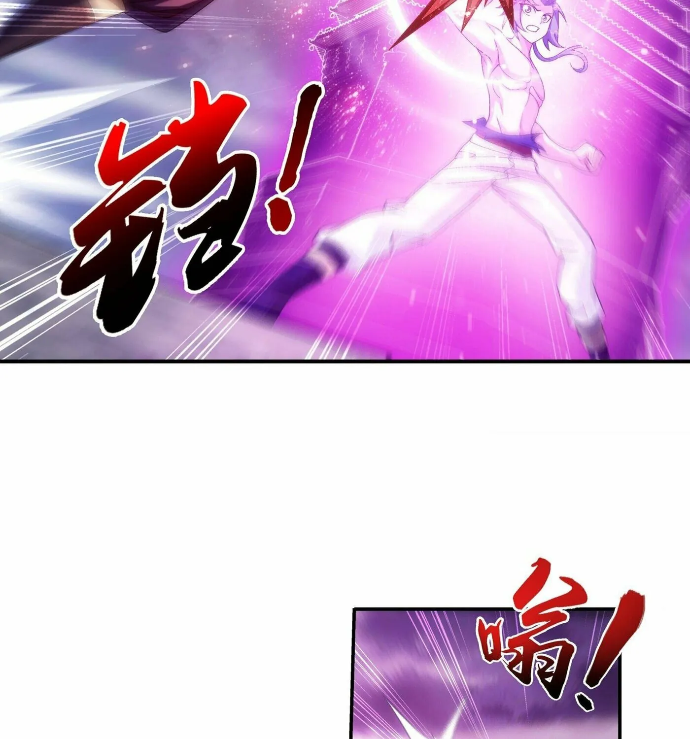 Read The Great Ruler (Colored) chapter 259 image 4 on Lezhin
