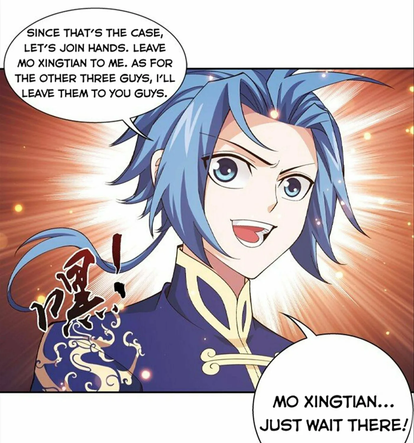Read The Great Ruler (Colored) chapter 259 image 47 on Lezhin