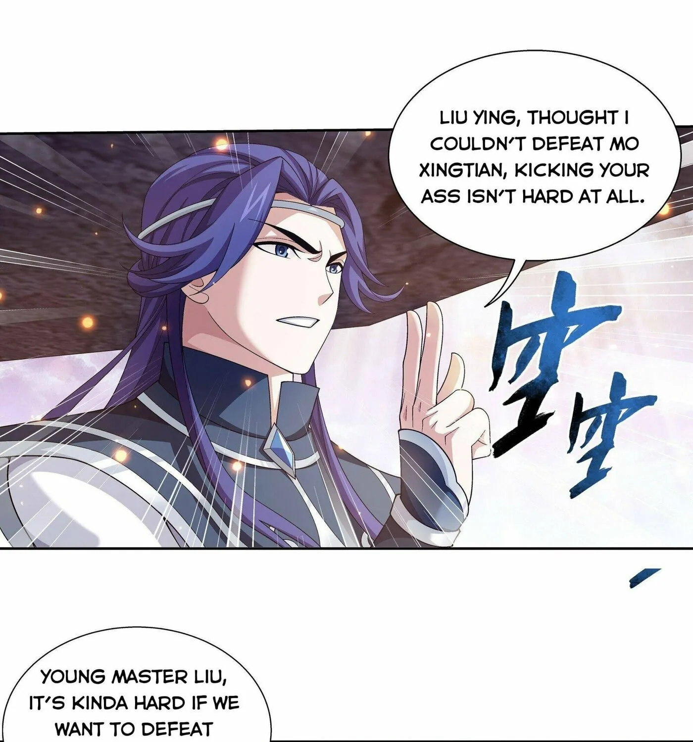 Read The Great Ruler (Colored) chapter 260 image 15 on Lezhin
