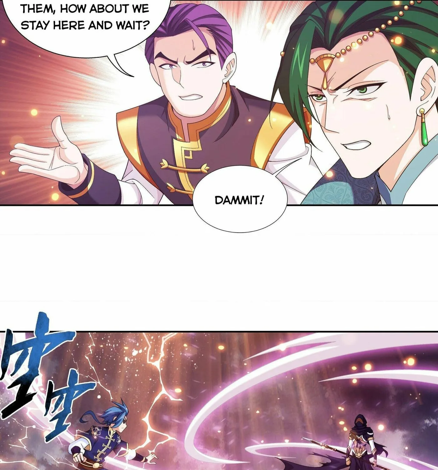 Read The Great Ruler (Colored) chapter 260 image 16 on Lezhin