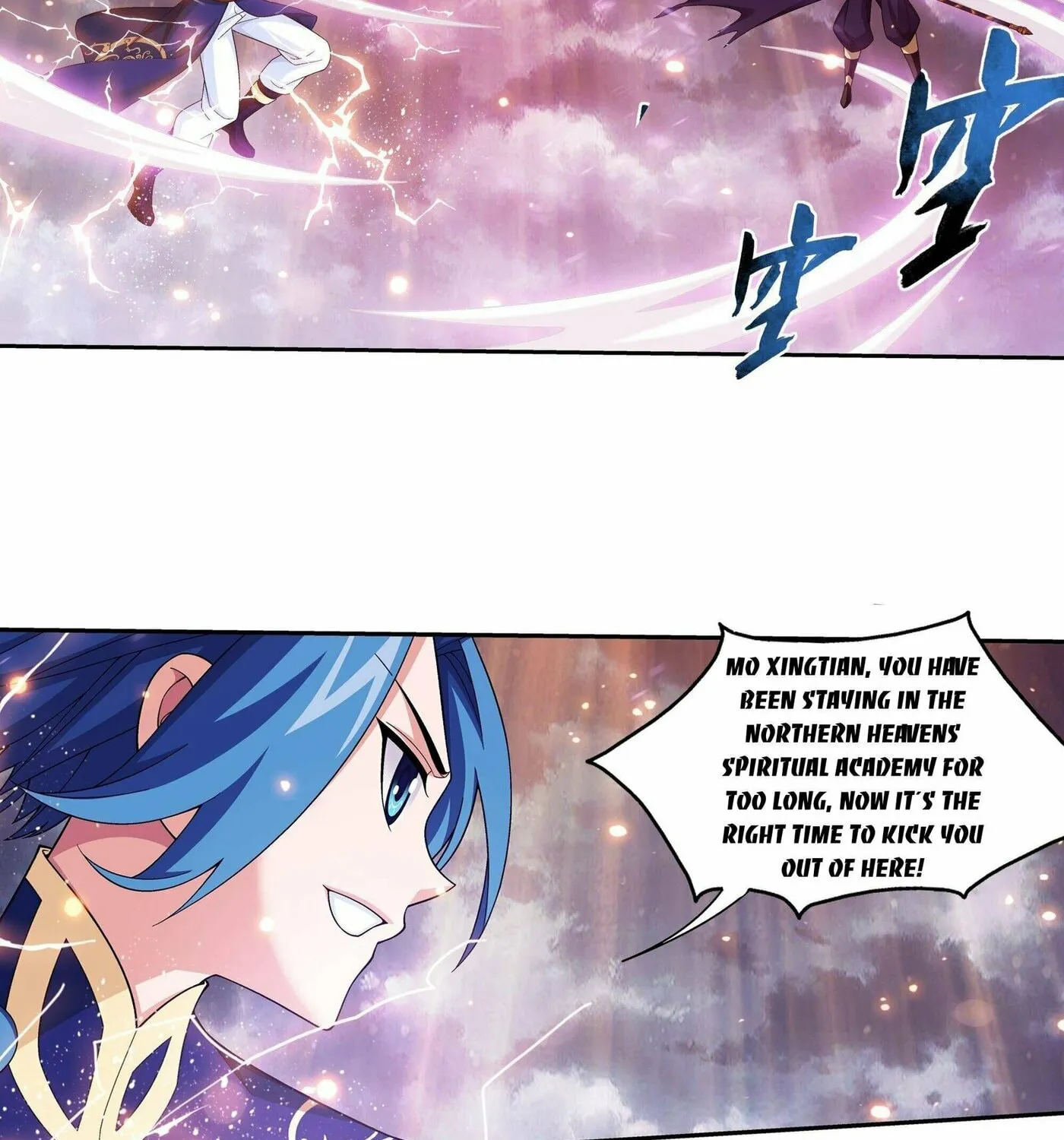 Read The Great Ruler (Colored) chapter 260 image 17 on Lezhin