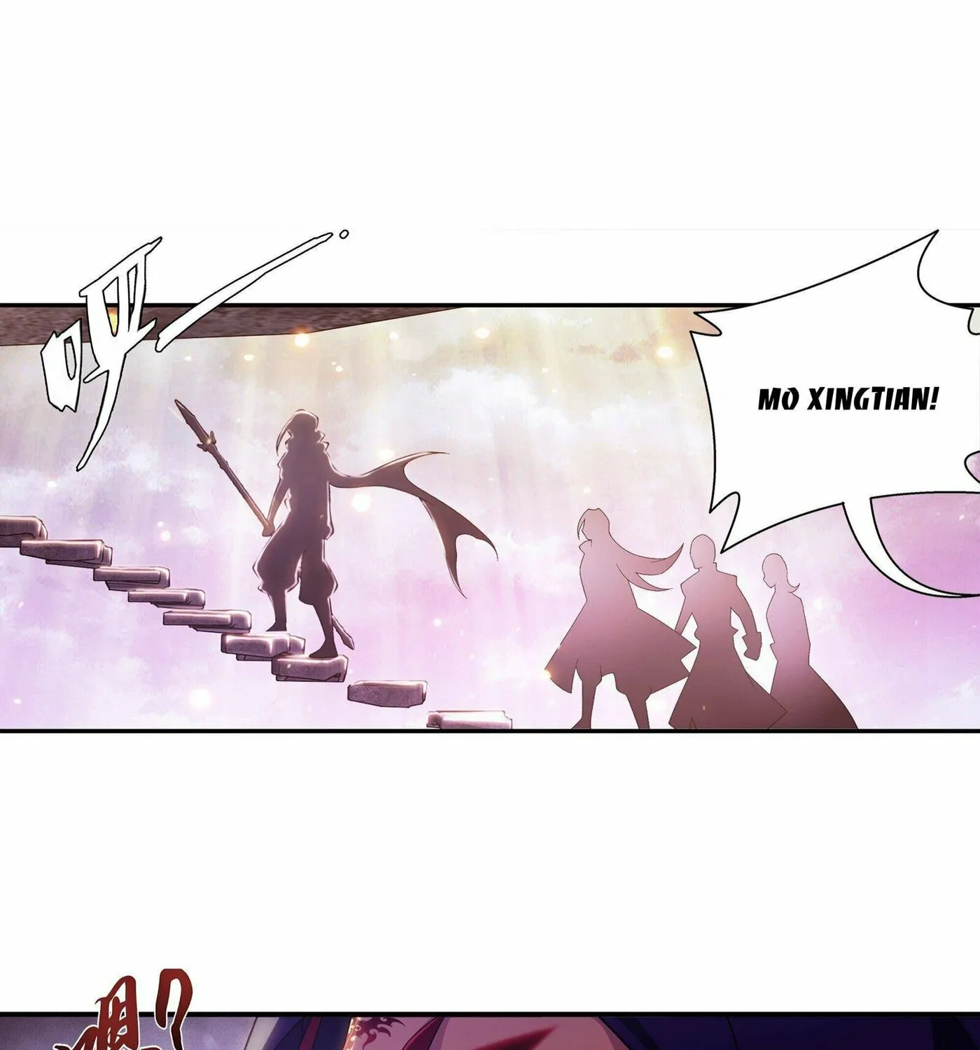 Read The Great Ruler (Colored) chapter 260 image 2 on Lezhin