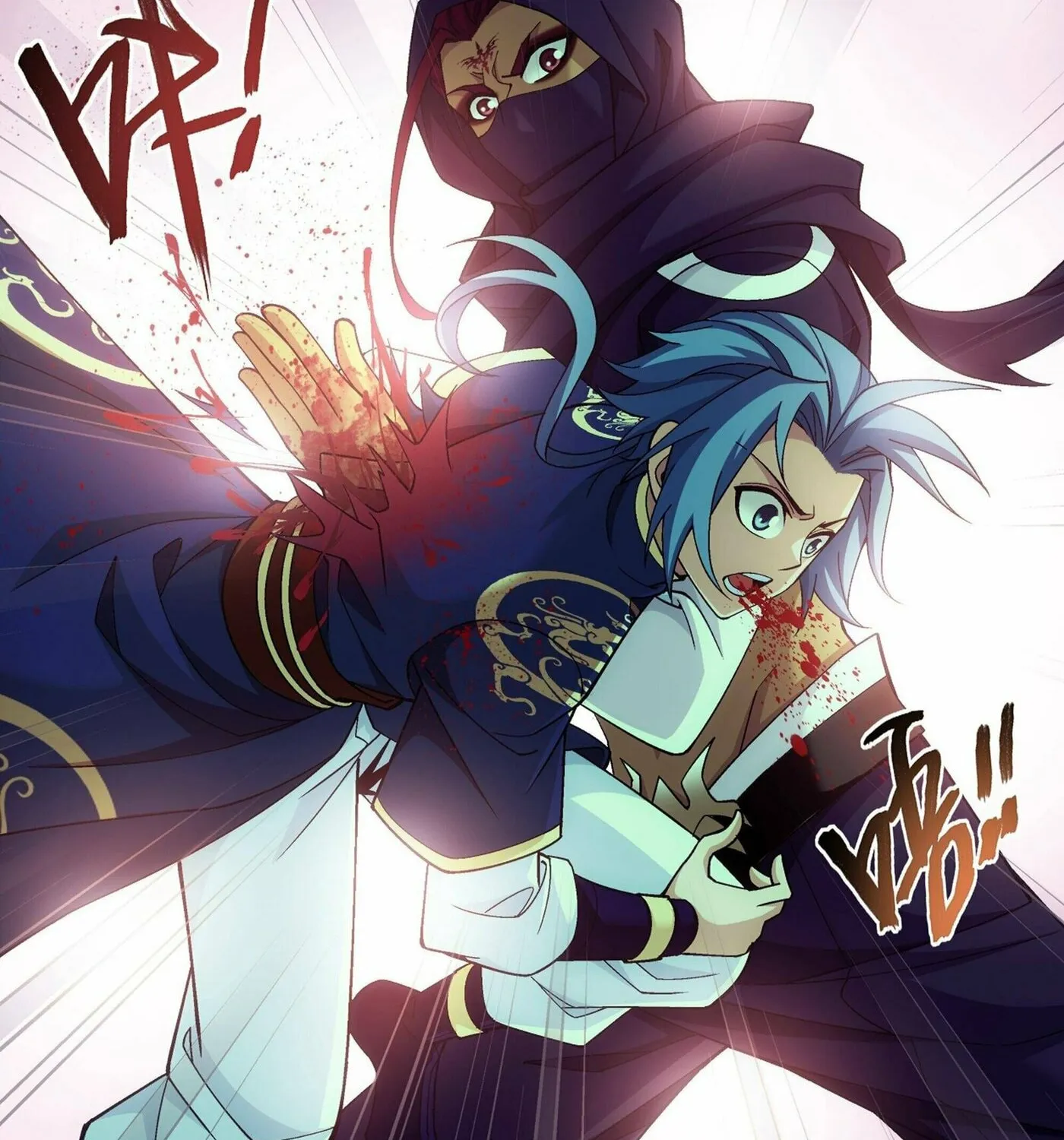 Read The Great Ruler (Colored) chapter 260 image 20 on Lezhin