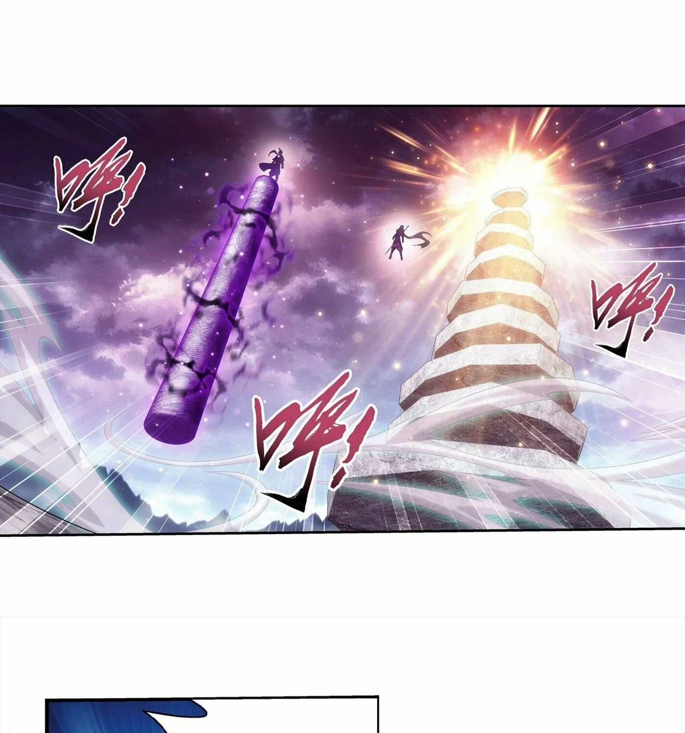 Read The Great Ruler (Colored) chapter 260 image 28 on Lezhin