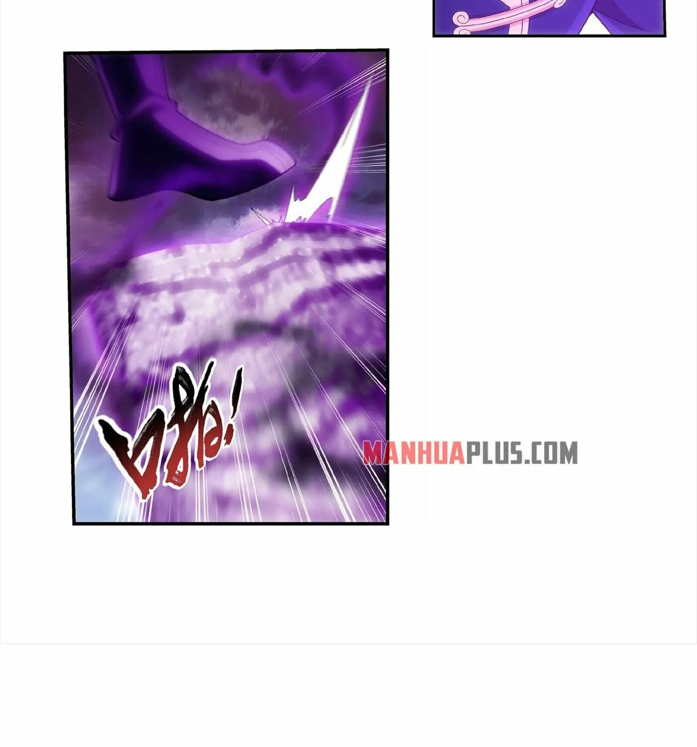 Read The Great Ruler (Colored) chapter 260 image 30 on Lezhin