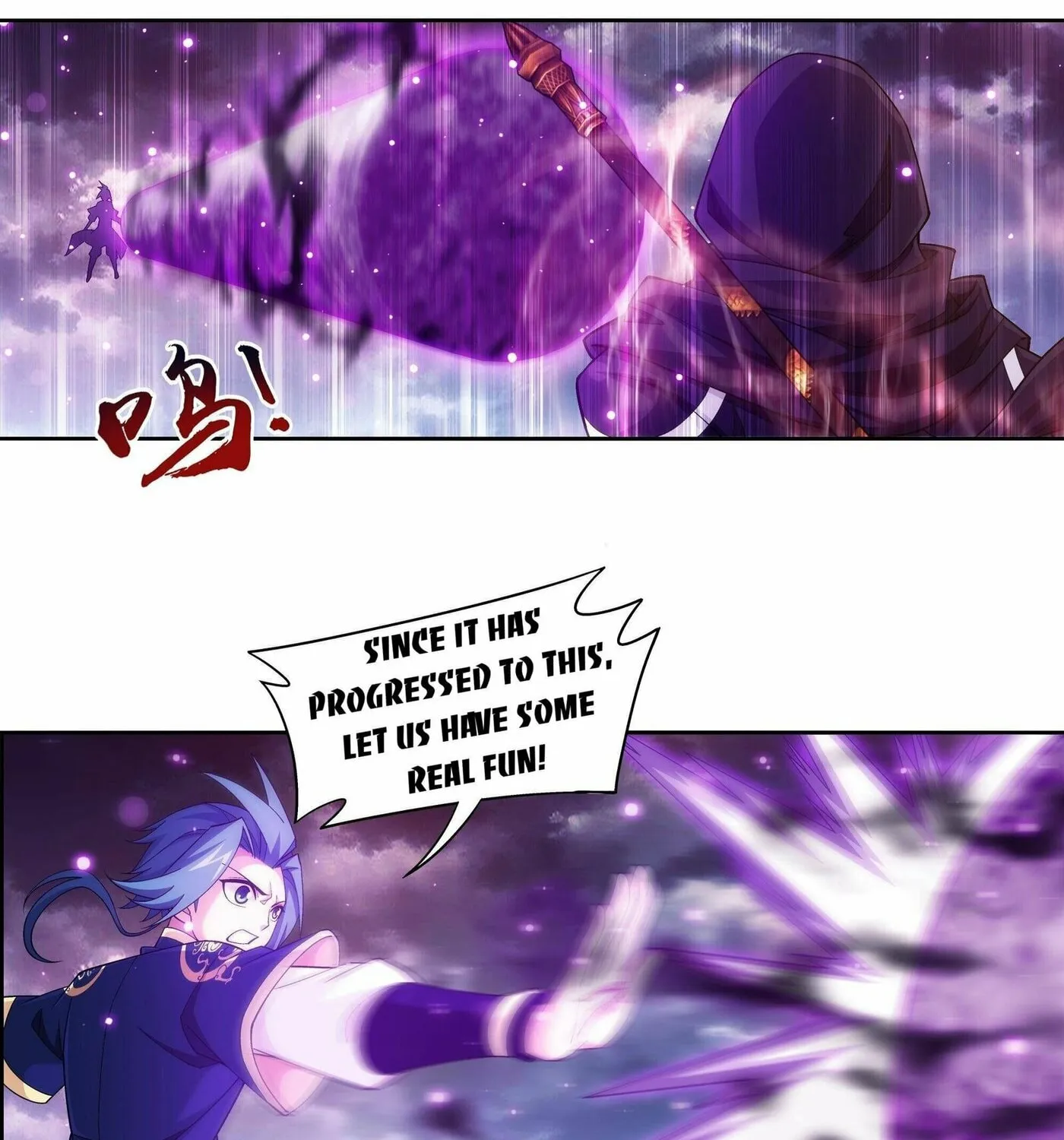 Read The Great Ruler (Colored) chapter 260 image 31 on Lezhin