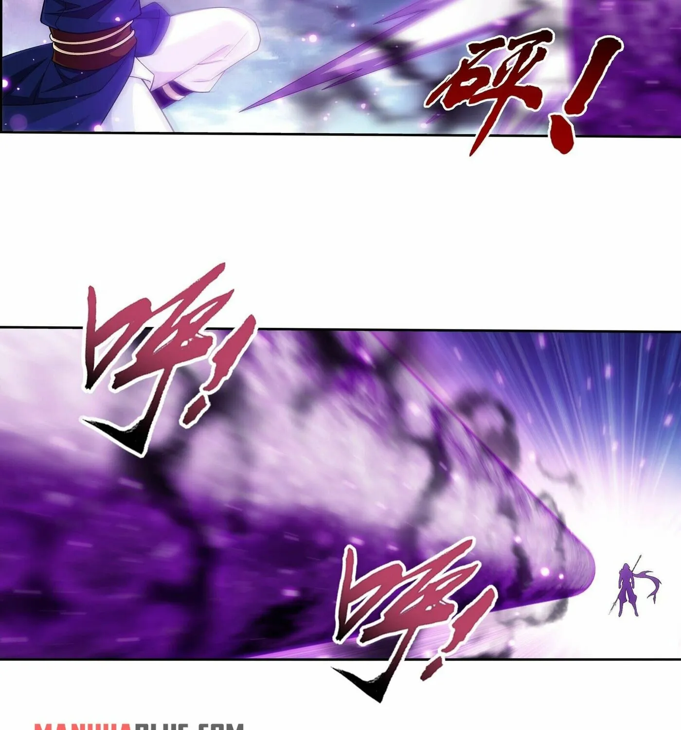 Read The Great Ruler (Colored) chapter 260 image 32 on Lezhin
