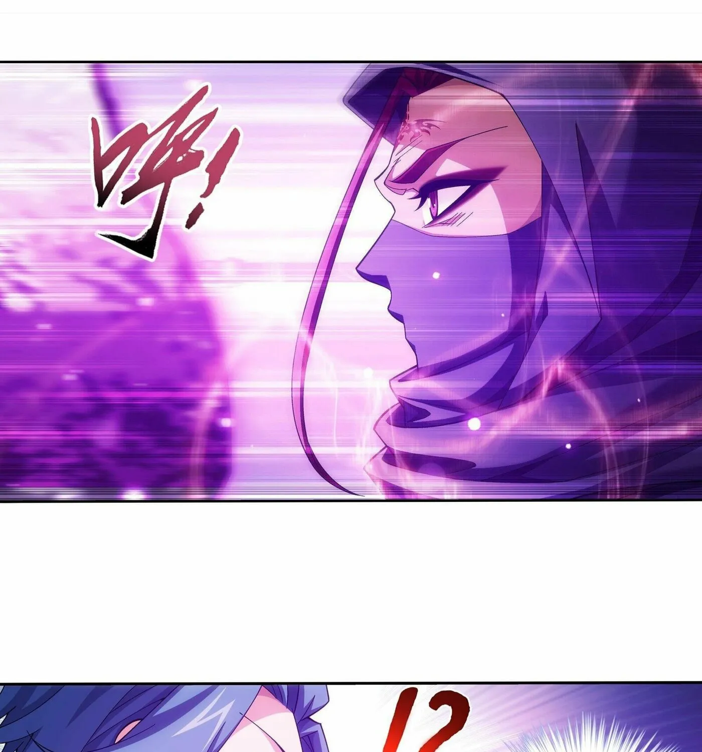 Read The Great Ruler (Colored) chapter 260 image 34 on Lezhin