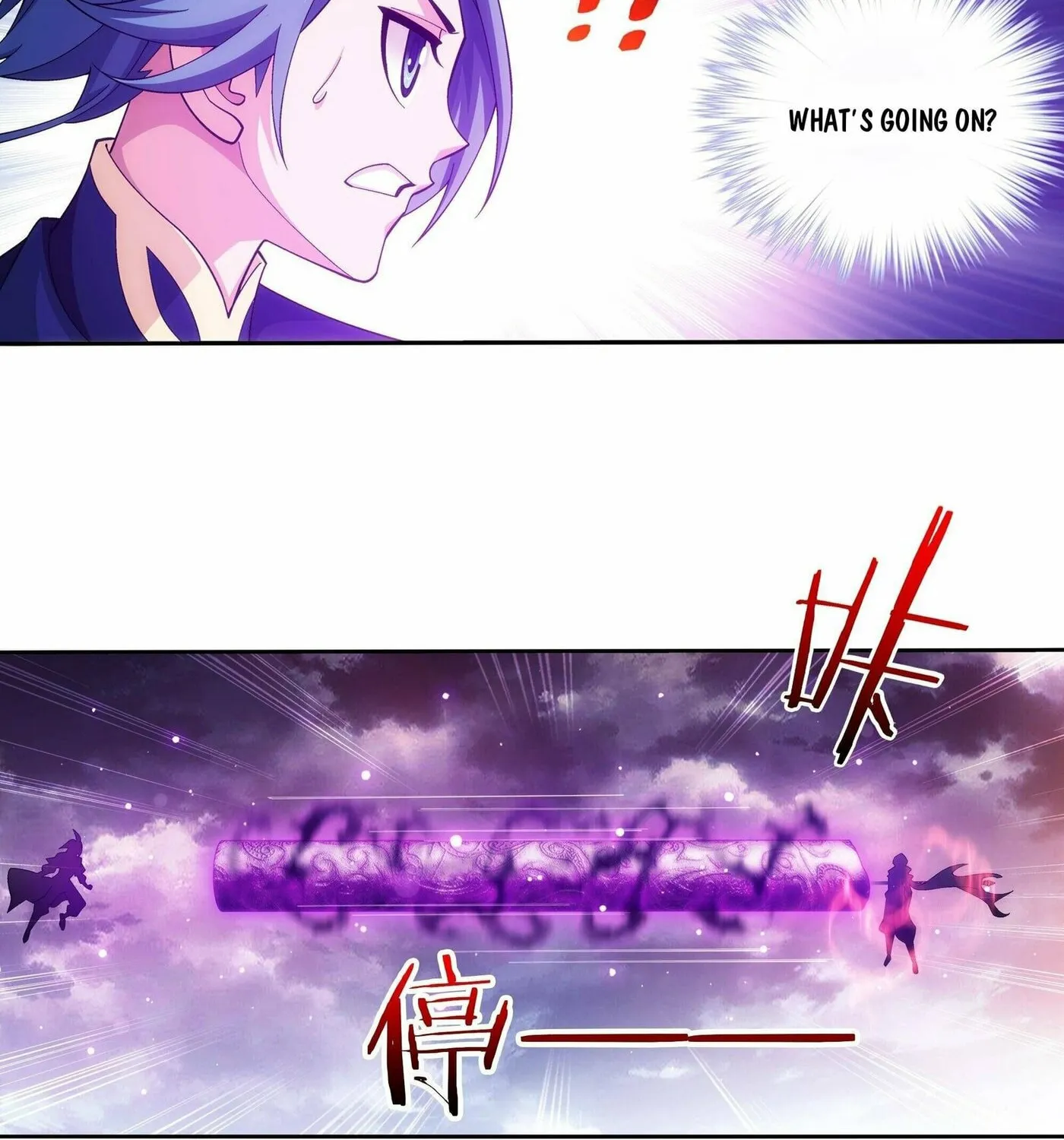 Read The Great Ruler (Colored) chapter 260 image 35 on Lezhin