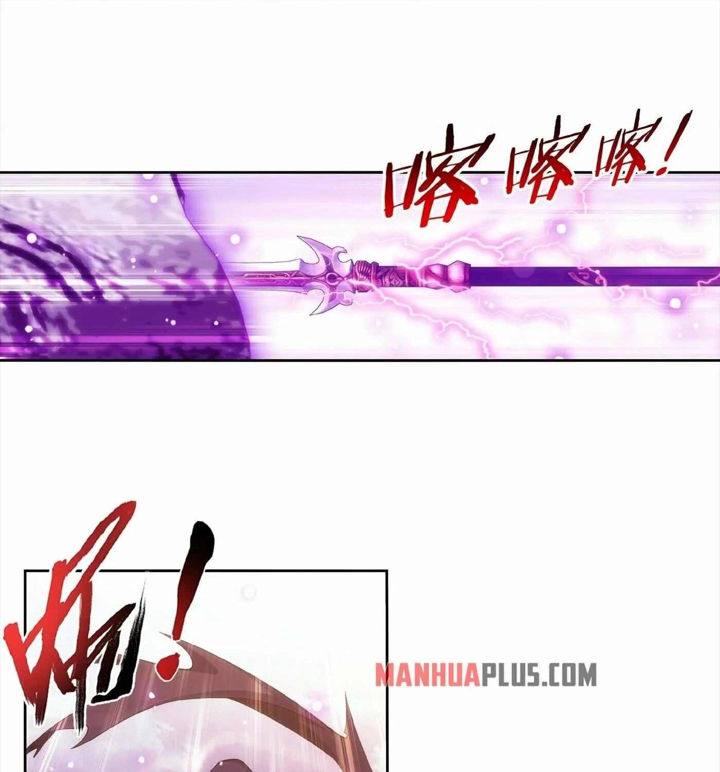 Read The Great Ruler (Colored) chapter 260 image 36 on Lezhin
