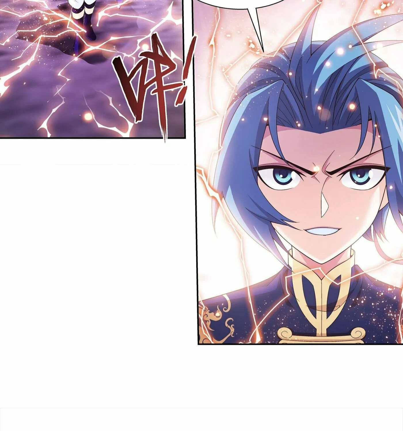 Read The Great Ruler (Colored) chapter 260 image 4 on Lezhin