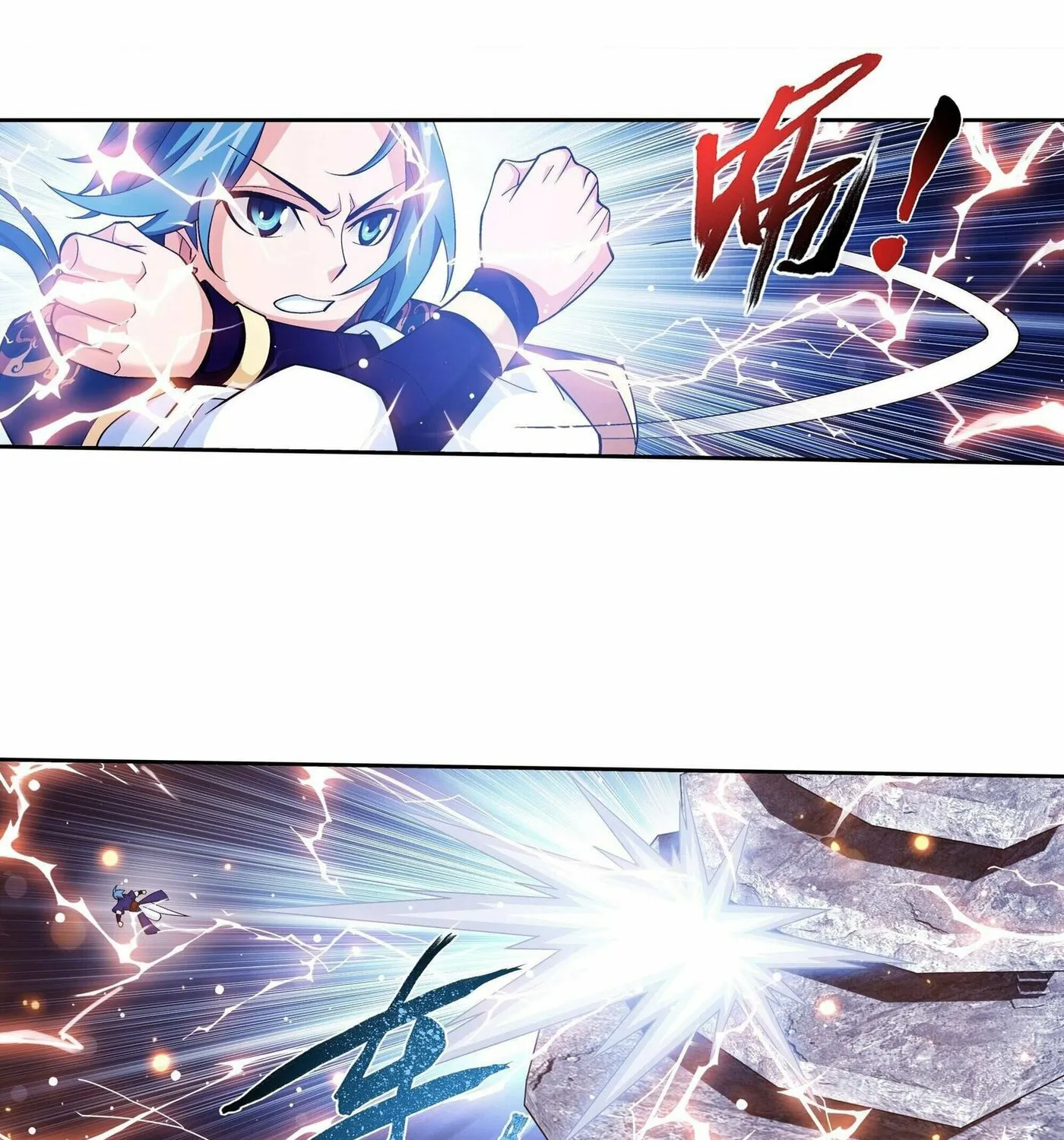Read The Great Ruler (Colored) chapter 260 image 7 on Lezhin
